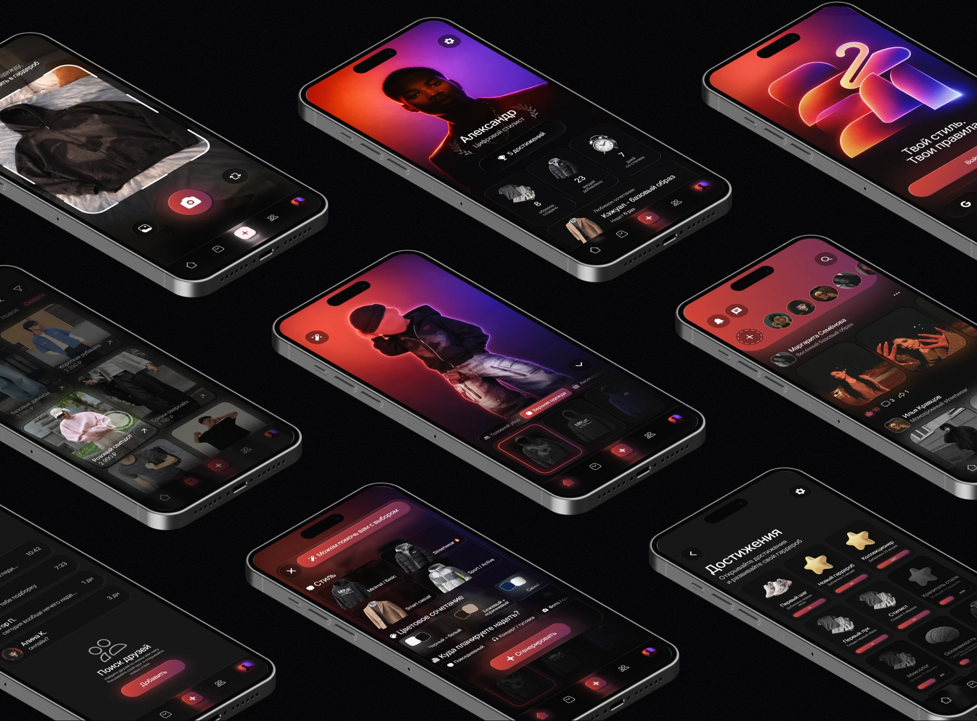 Wearly | UI/UX App Design — Изображение №12 — Интерфейсы на Dprofile