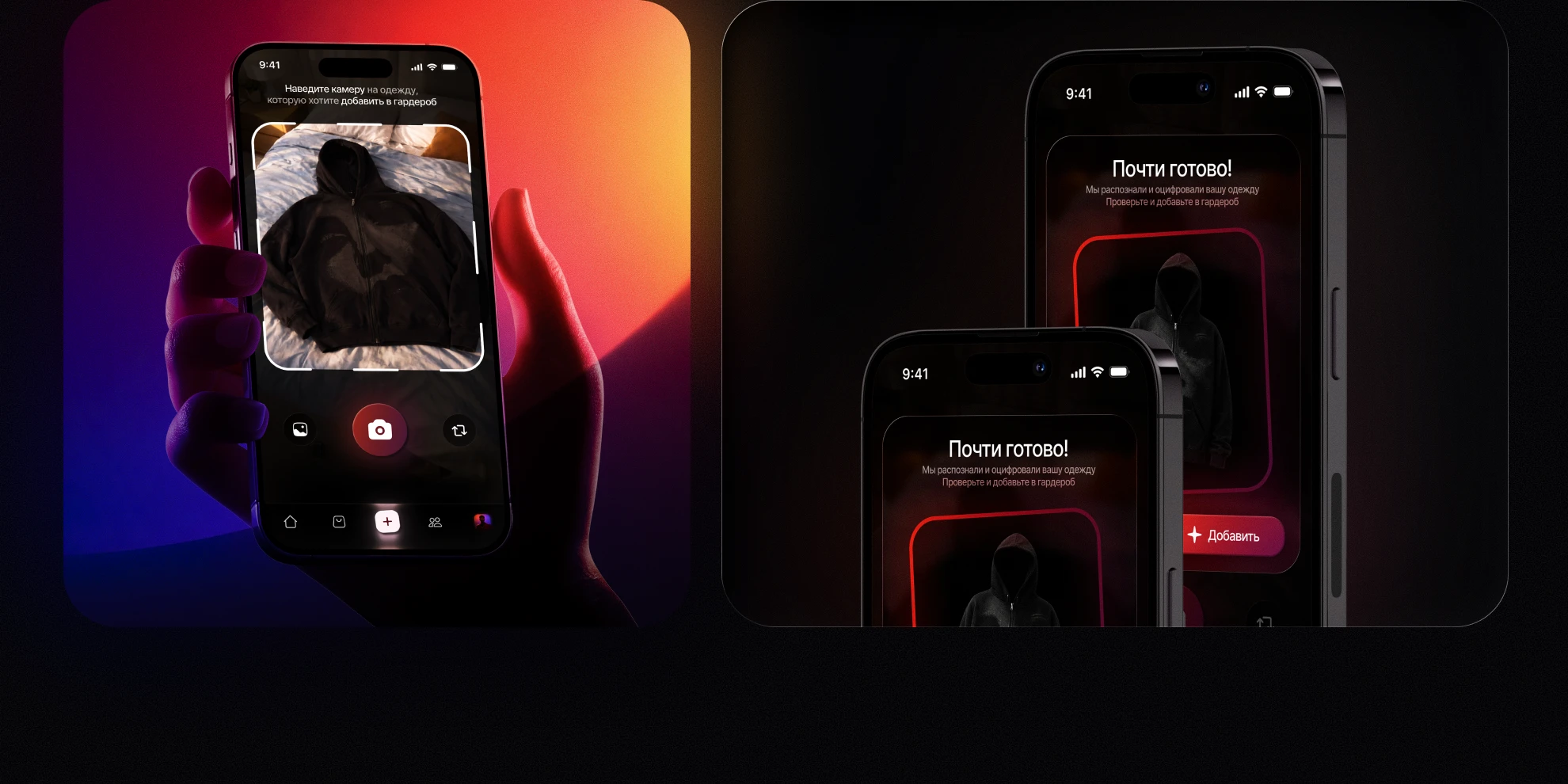 Wearly | UI/UX App Design — Изображение №10 — Интерфейсы на Dprofile