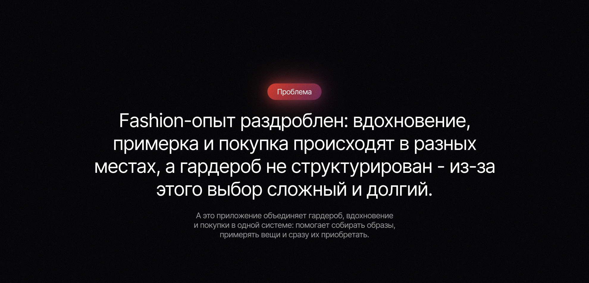 Wearly | UI/UX App Design — Изображение №4 — Интерфейсы на Dprofile
