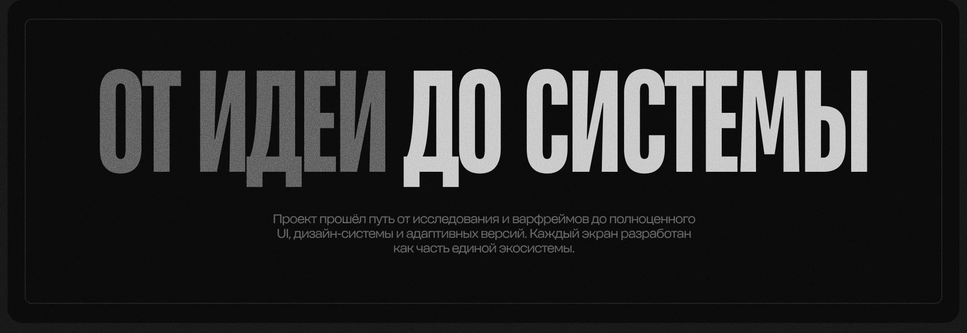 Сайт с CS2-Кейсами | UI/UX & Product Design — Изображение №19 — Интерфейсы на Dprofile