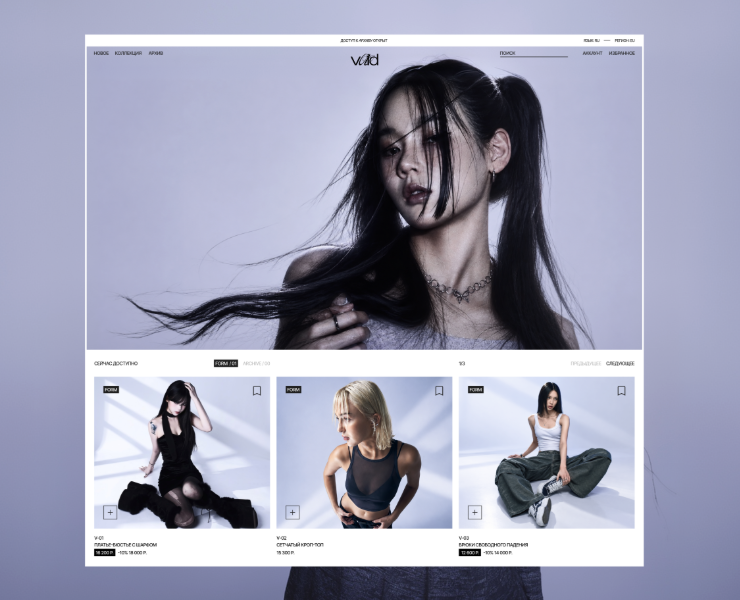 VOID | Landing Page Design на Dprofile