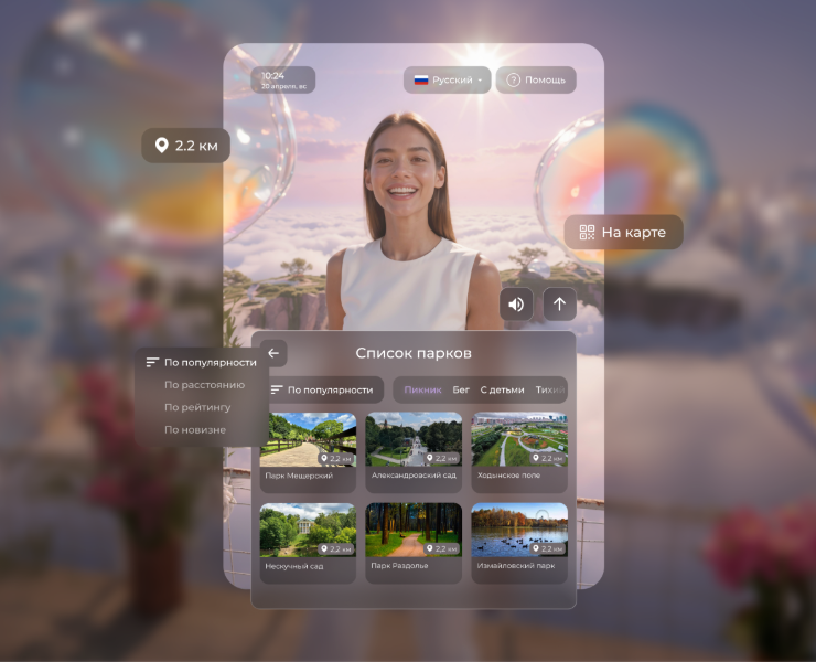 Дизайн Цифрового Гида «Инка» | UI/UX Design на Dprofile