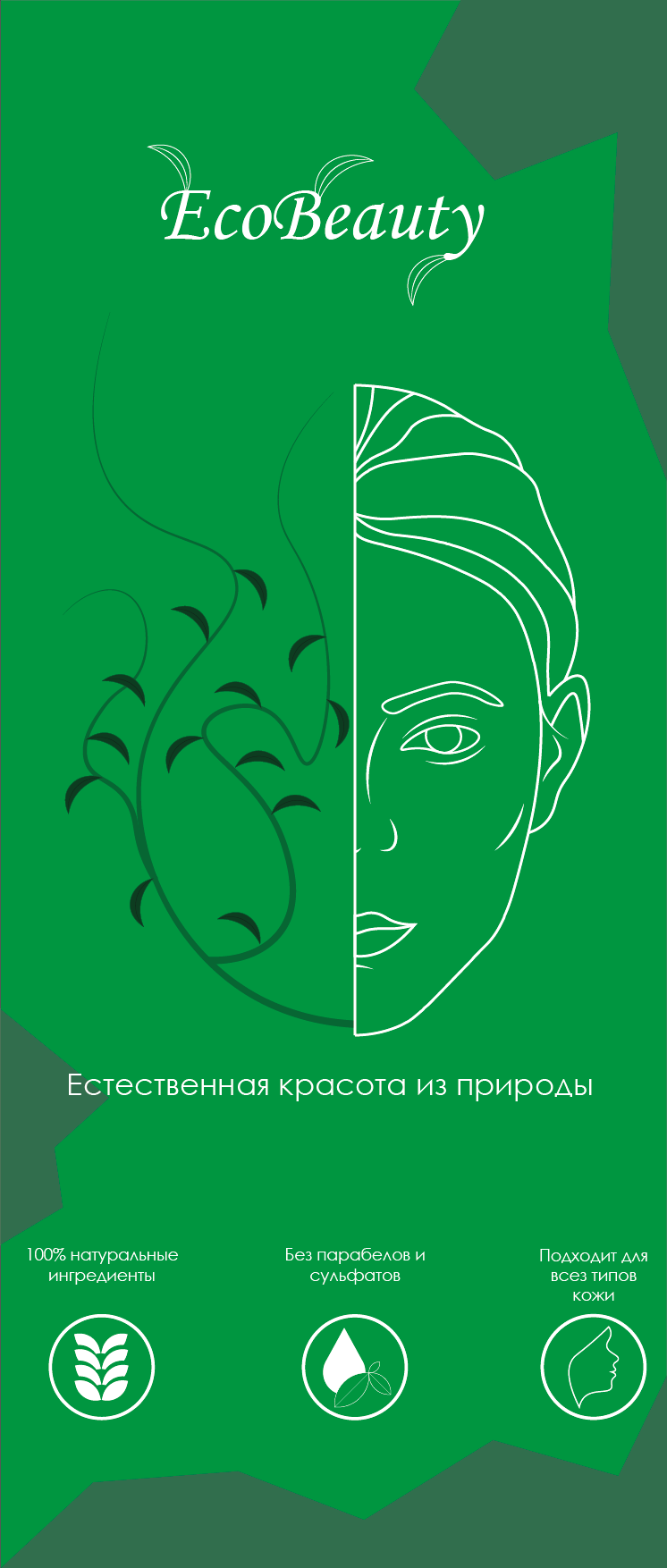 Плакаты для творческих идей — Изображение №1 — Иллюстрация, Графика на Dprofile