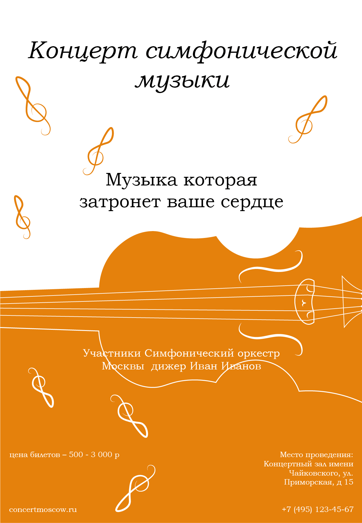 Плакаты для творческих идей — Изображение №2 — Иллюстрация, Графика на Dprofile
