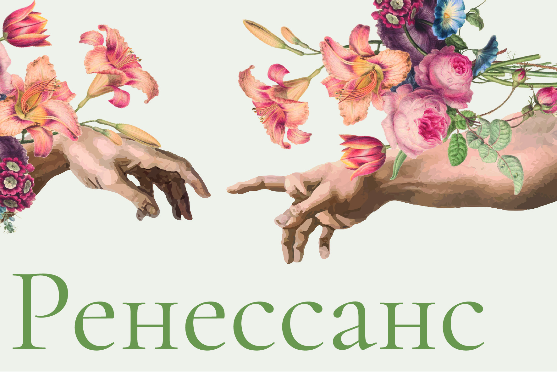 Стилизованные открытки — Изображение №2 — Брендинг, Графика на Dprofile