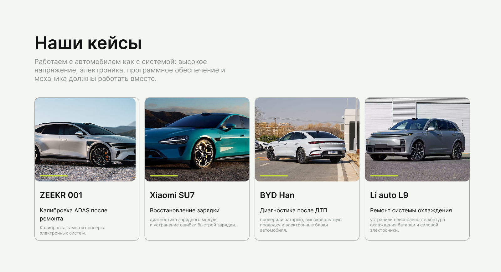 Дизайн сайта, для центра 800 вольт — Изображение №8 — Интерфейсы на Dprofile