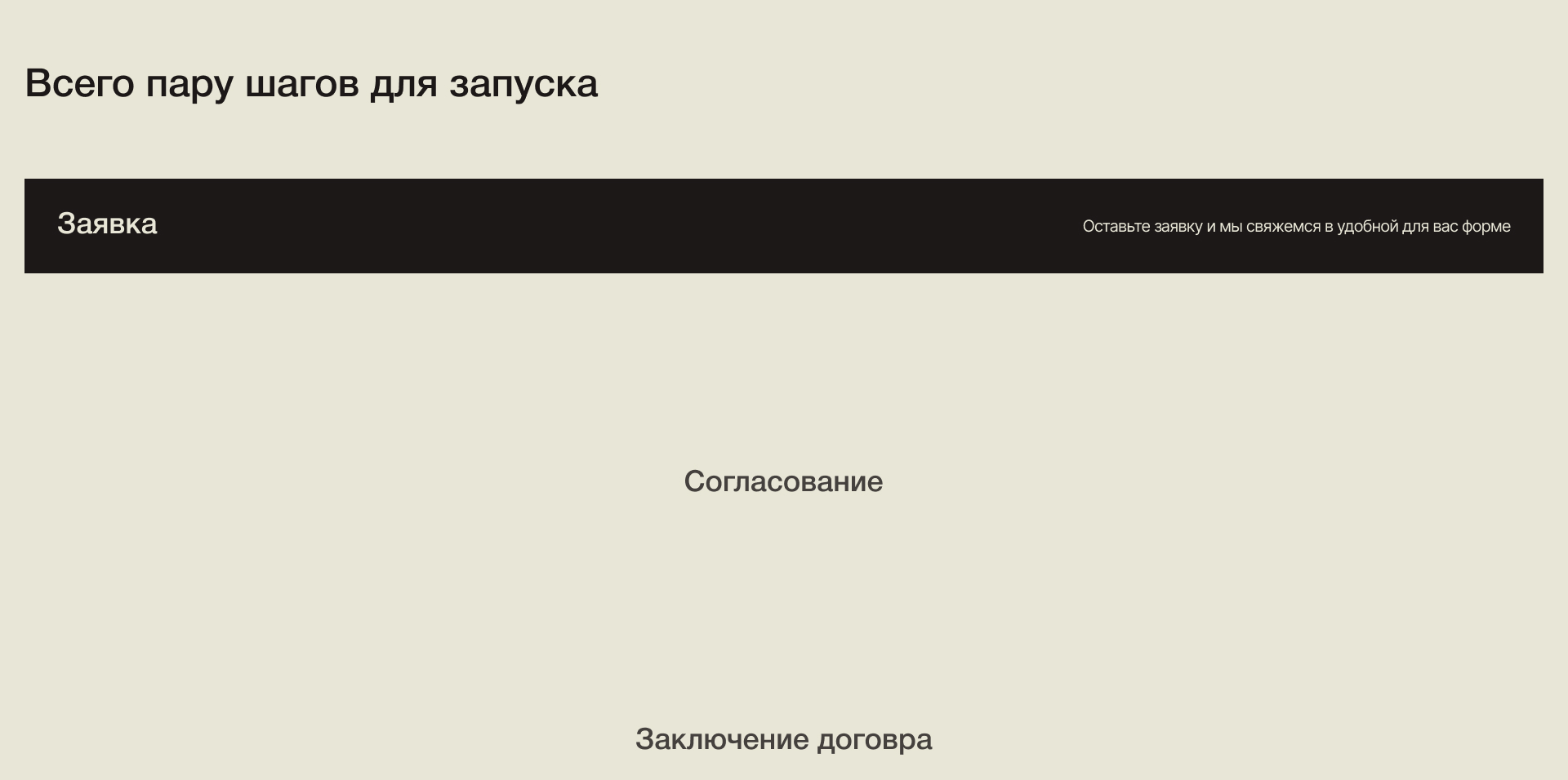 Некоммерческий концепт дизайна рекламного агентства — Изображение №5 — Интерфейсы на Dprofile