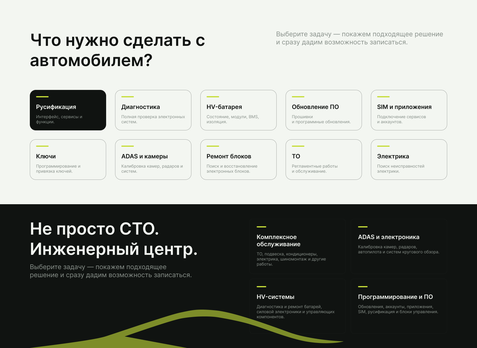 Дизайн сайта, для центра 800 вольт — Изображение №5 — Интерфейсы на Dprofile