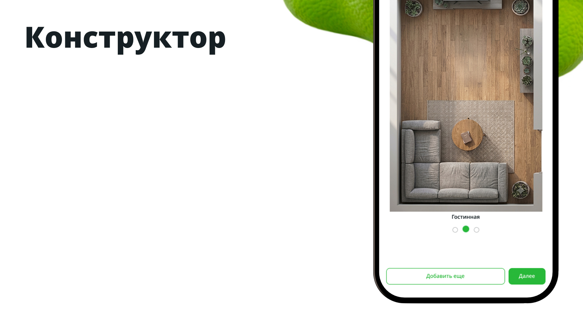 Концепт приложения: "Чистота" — Изображение №2 — Интерфейсы на Dprofile