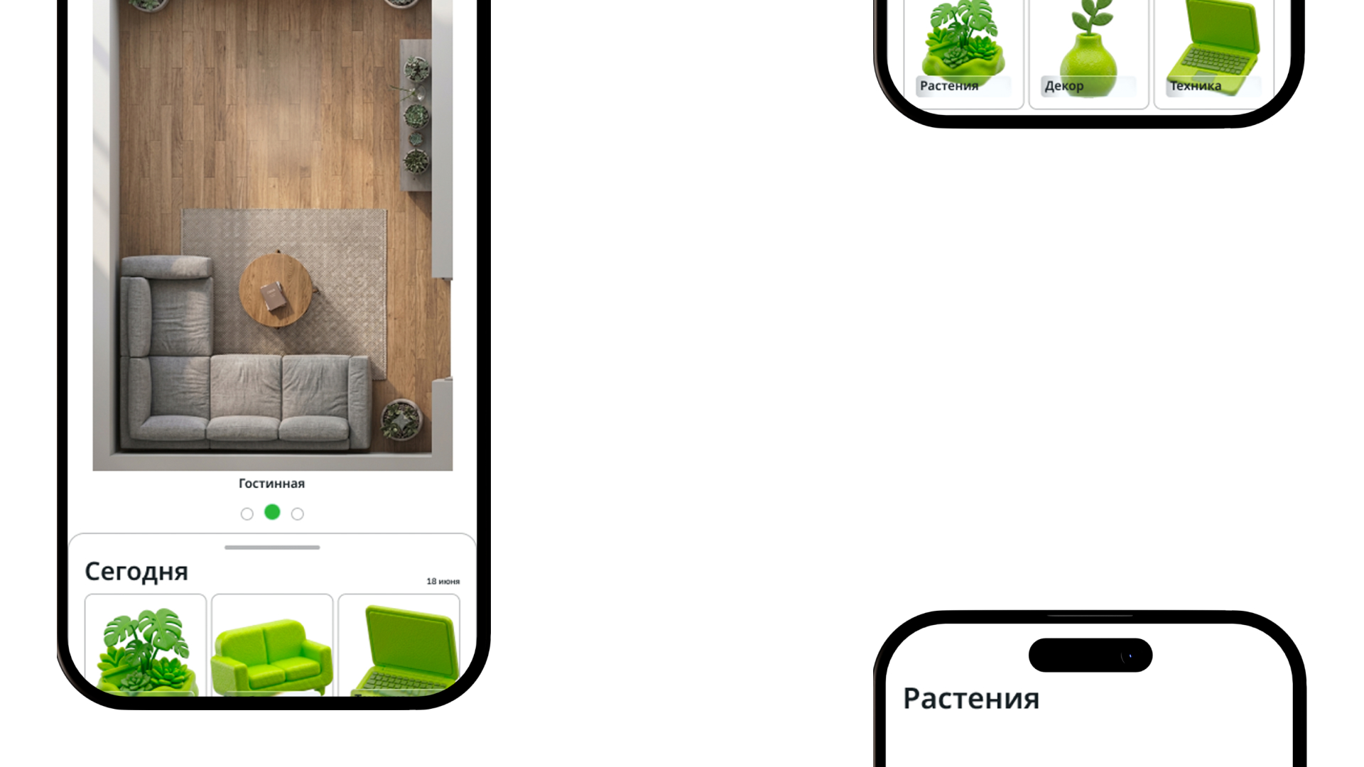 Концепт приложения: "Чистота" — Изображение №4 — Интерфейсы на Dprofile