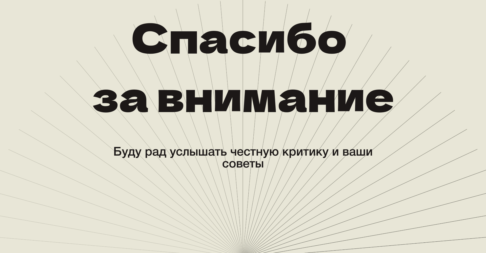 Некоммерческий концепт дизайна рекламного агентства — Изображение №7 — Интерфейсы на Dprofile