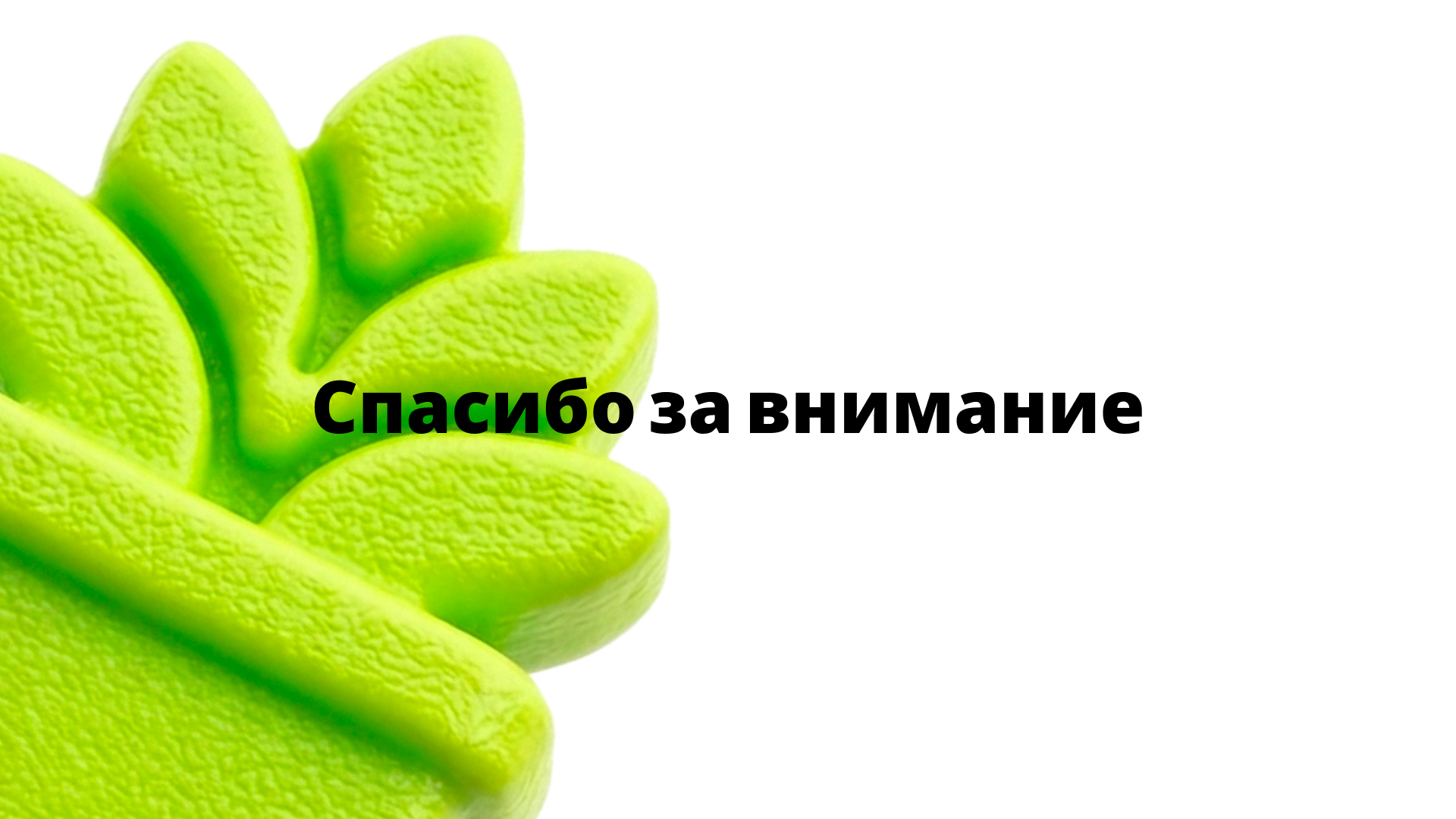 Концепт приложения: "Чистота" — Изображение №6 — Интерфейсы на Dprofile