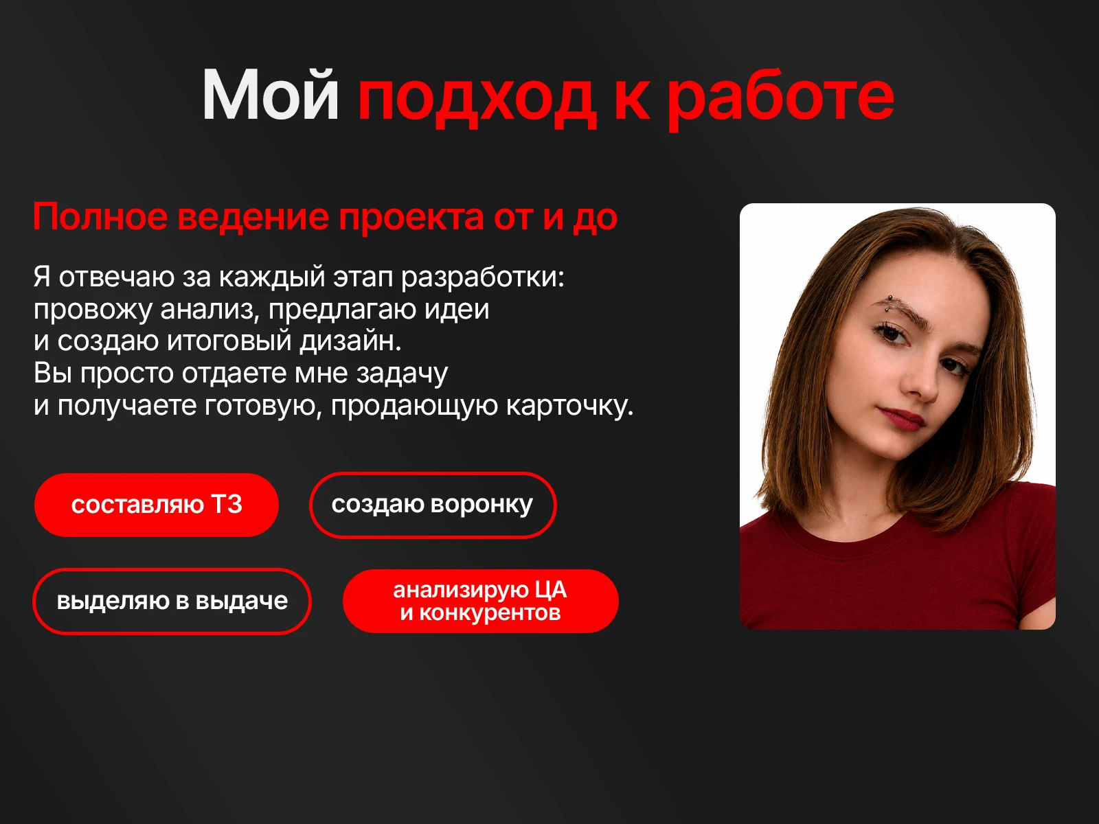 Дизайн инфографики / Карточки товара WILDBERRIES OZON — Изображение №3 — Графика на Dprofile