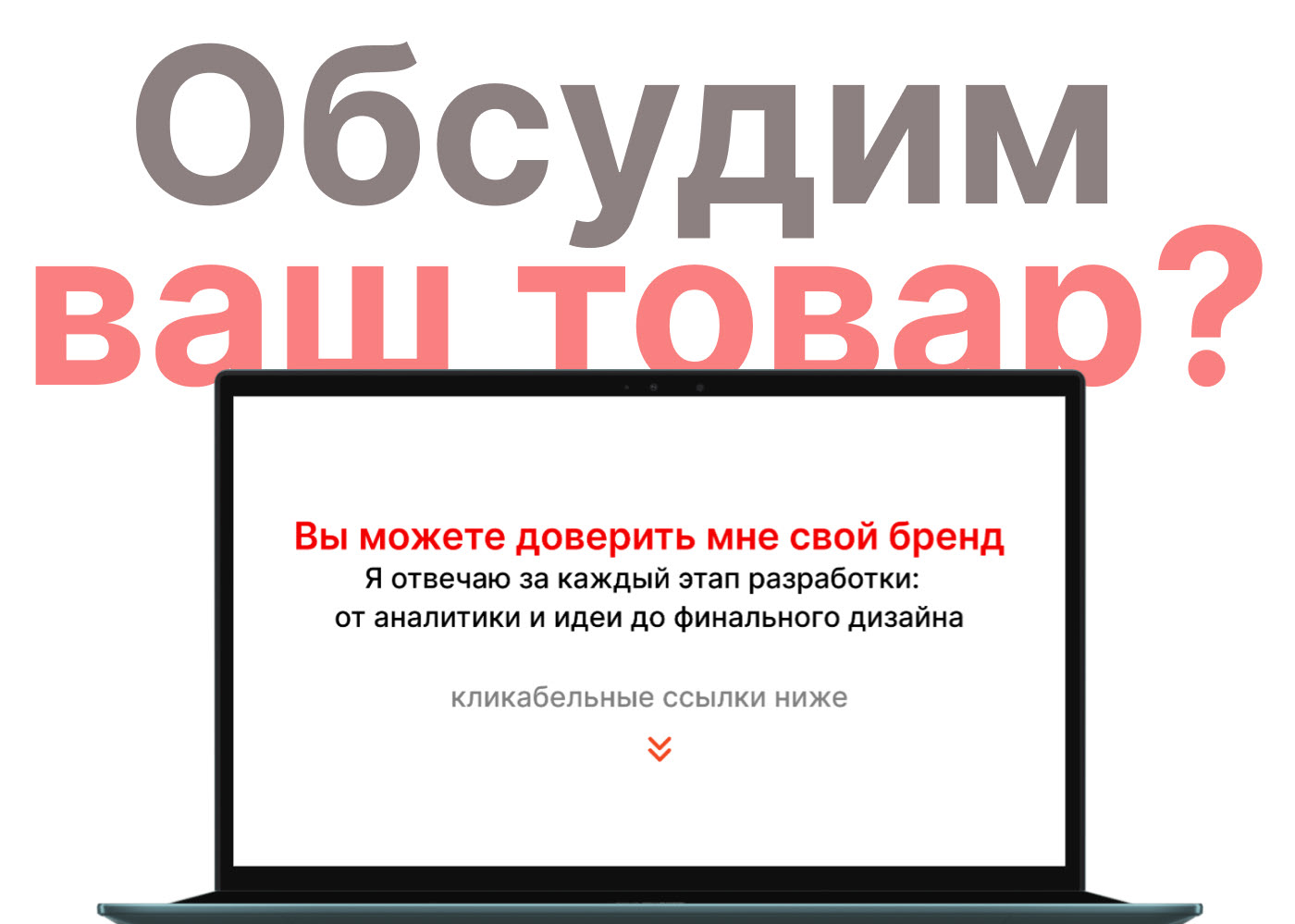 Дизайн карточек Wildberries, Ozon — Изображение №4 — Графика на Dprofile