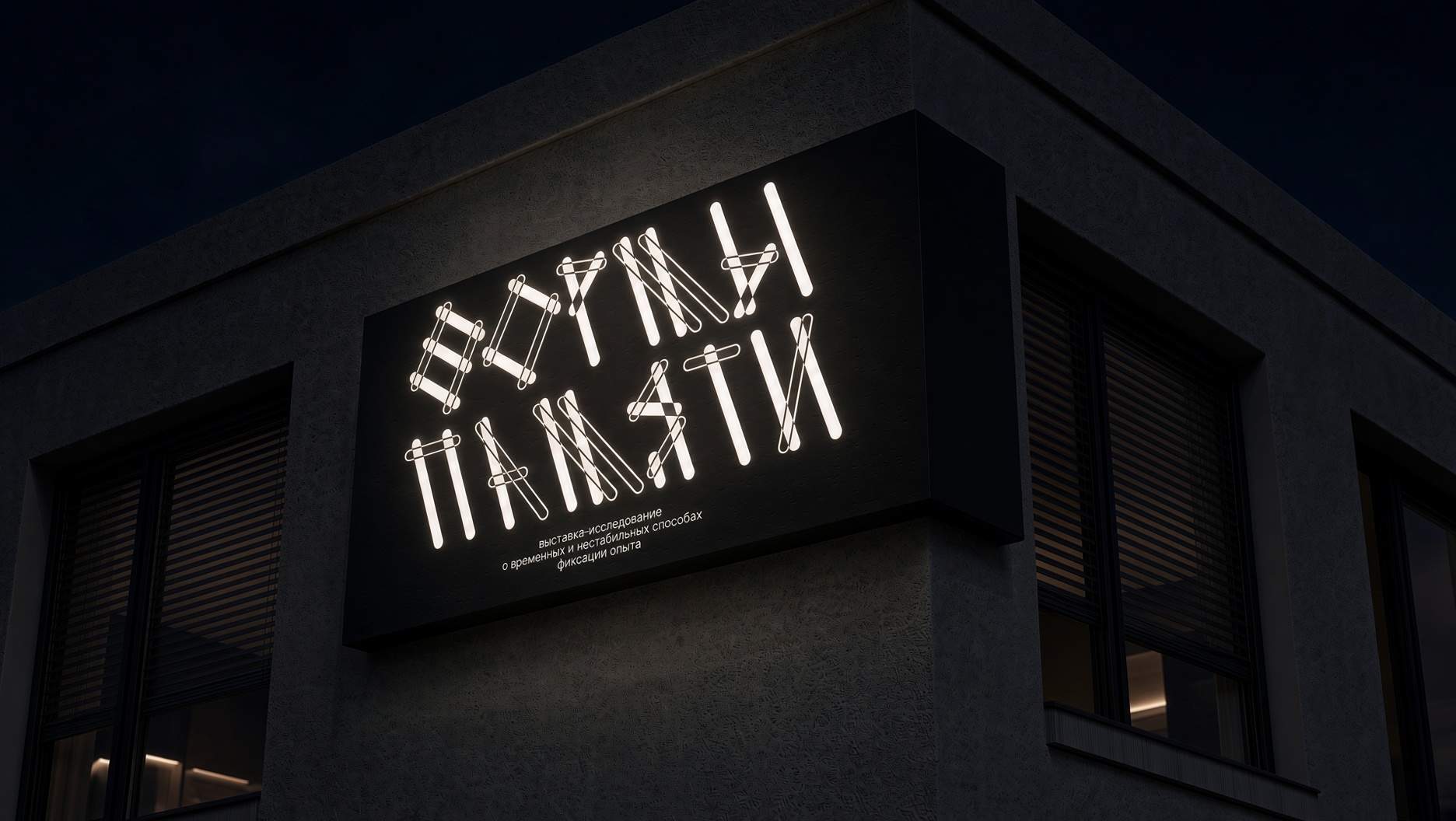skrepka typeface — Изображение №24 — Графика на Dprofile