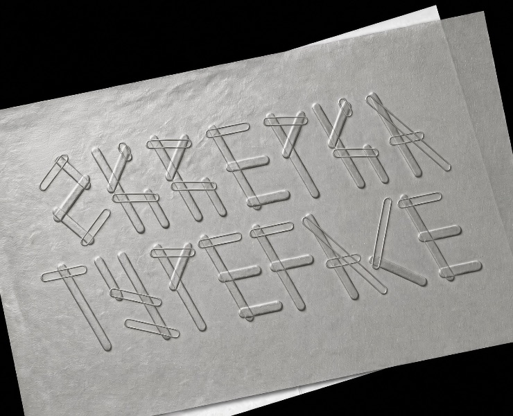 skrepka typeface — Графика на Dprofile