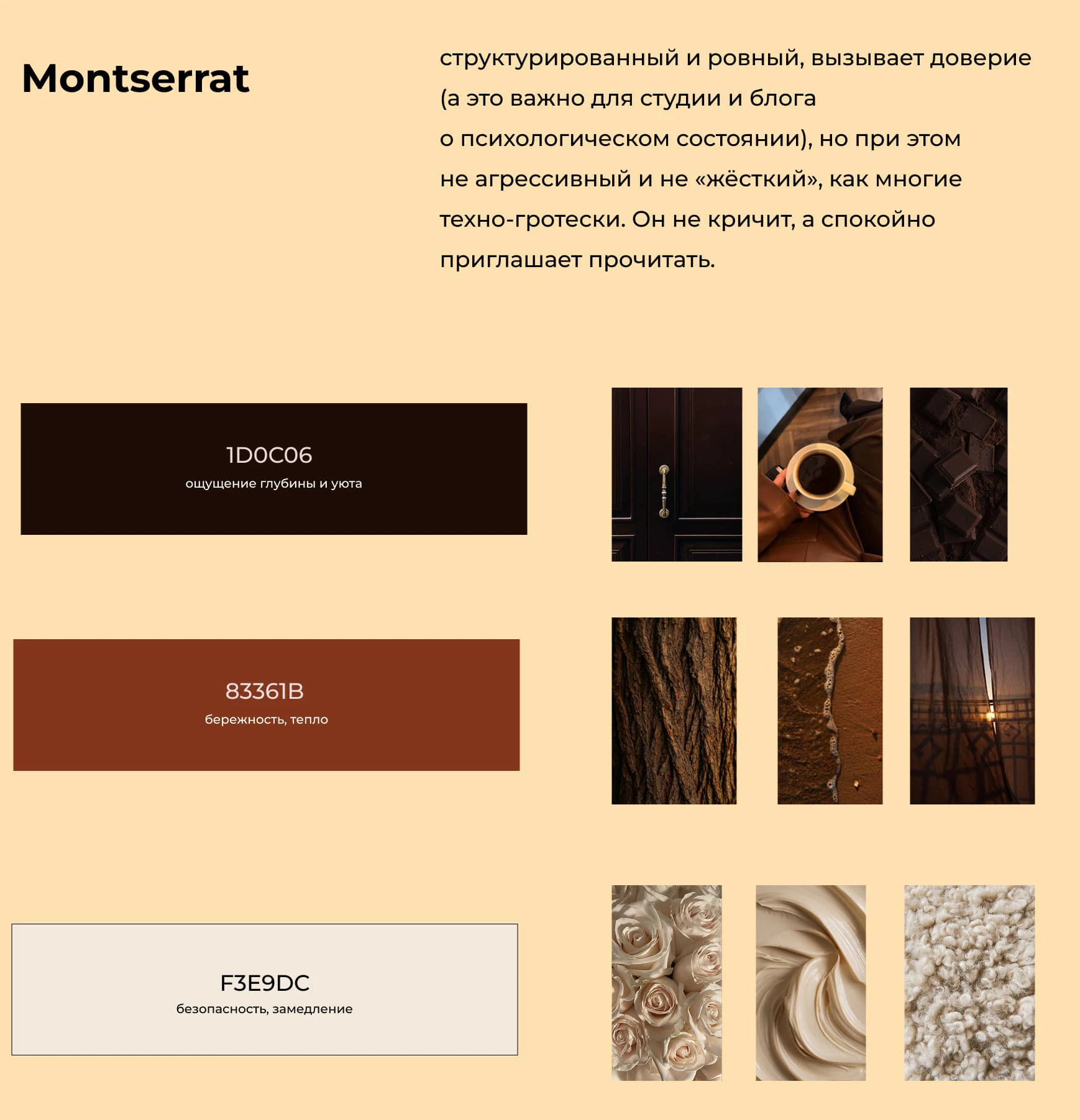 Ananda Space - Landing Page Desig — Изображение №9 — Интерфейсы на Dprofile