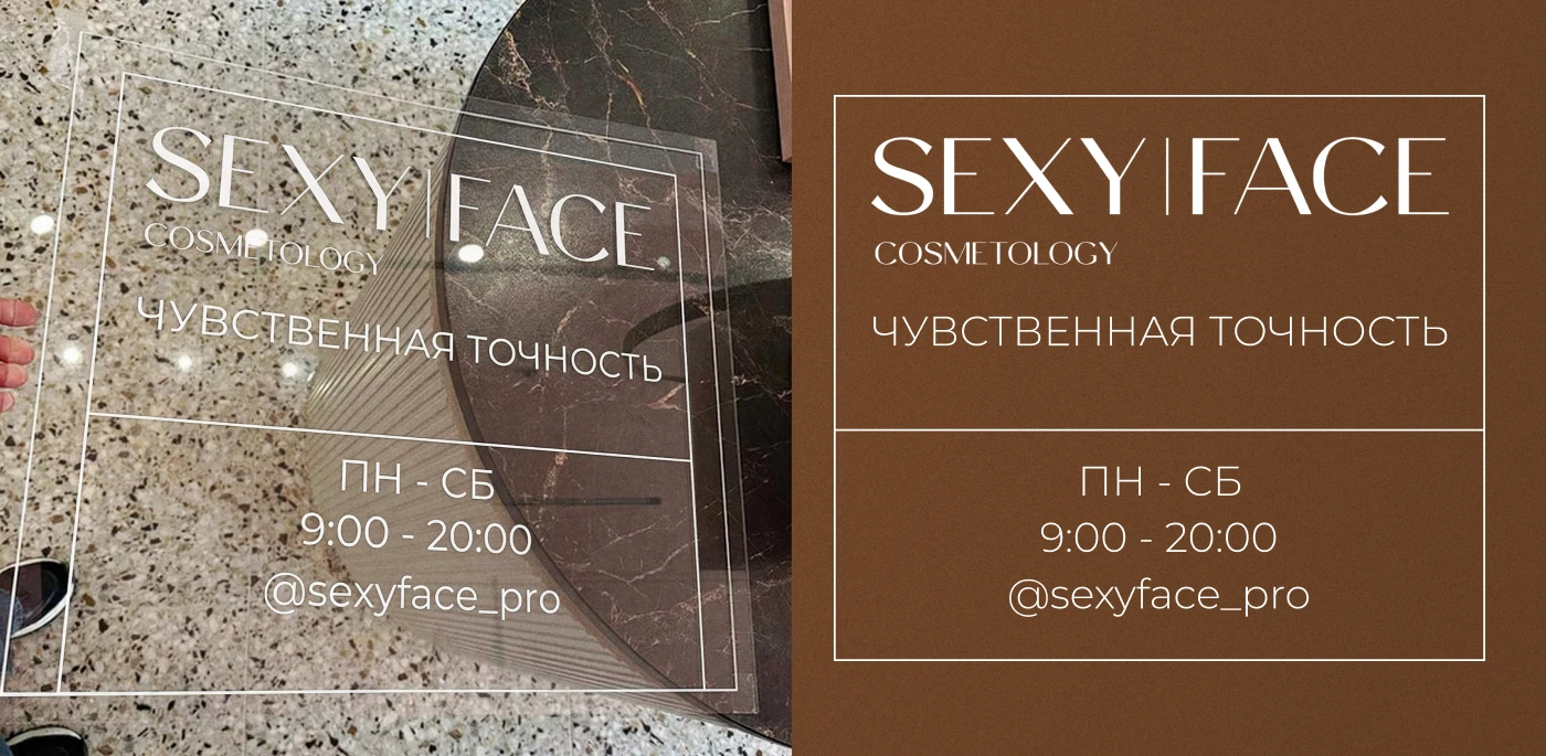 Брендбук | косметология — Изображение №18 — Брендинг на Dprofile