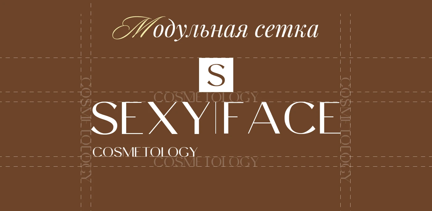Брендбук | косметология — Изображение №6 — Брендинг на Dprofile