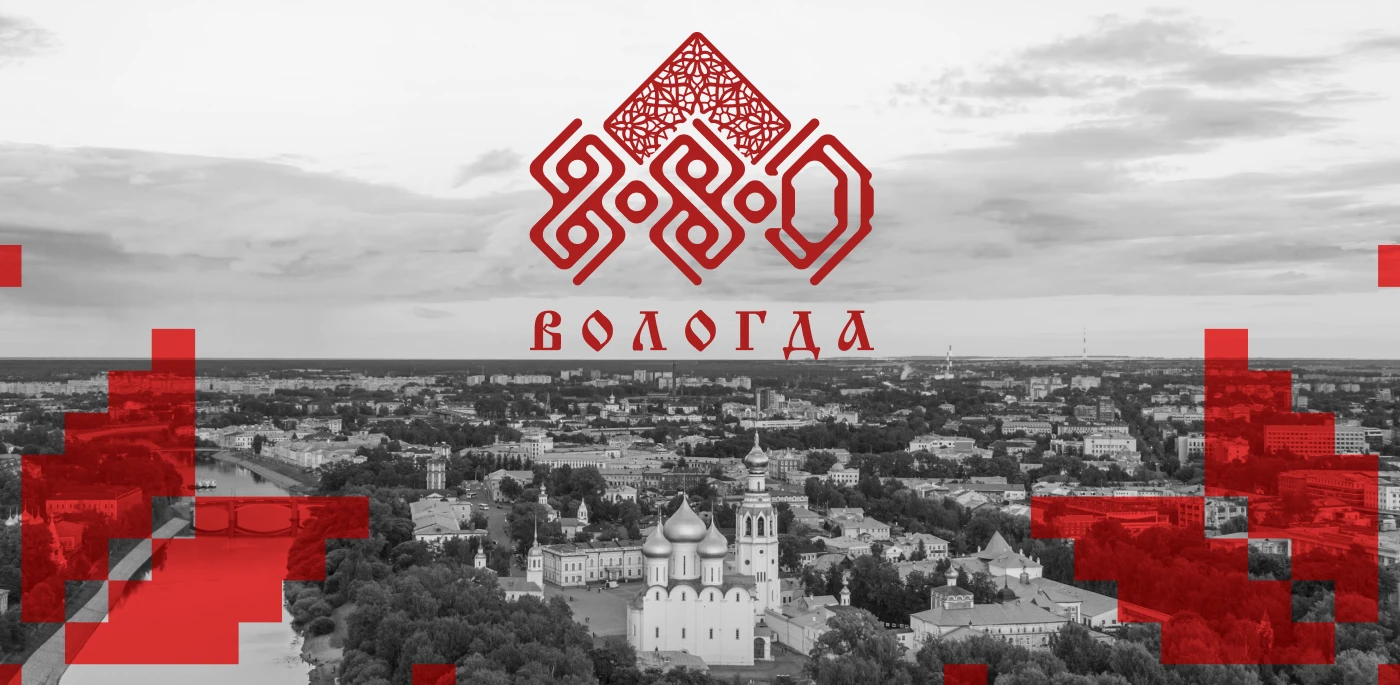 Логотип города 880 лет Вологда — Изображение №10 — Брендинг на Dprofile