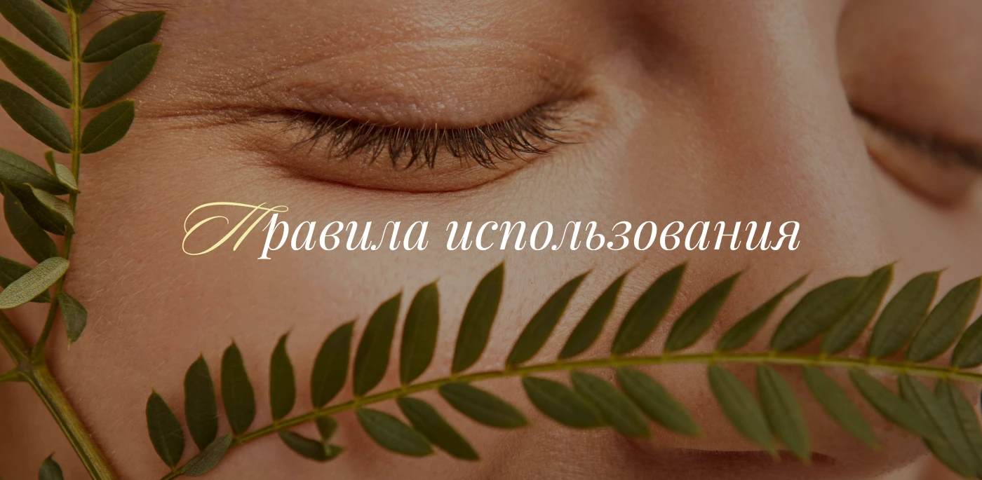 Брендбук | косметология — Изображение №7 — Брендинг на Dprofile