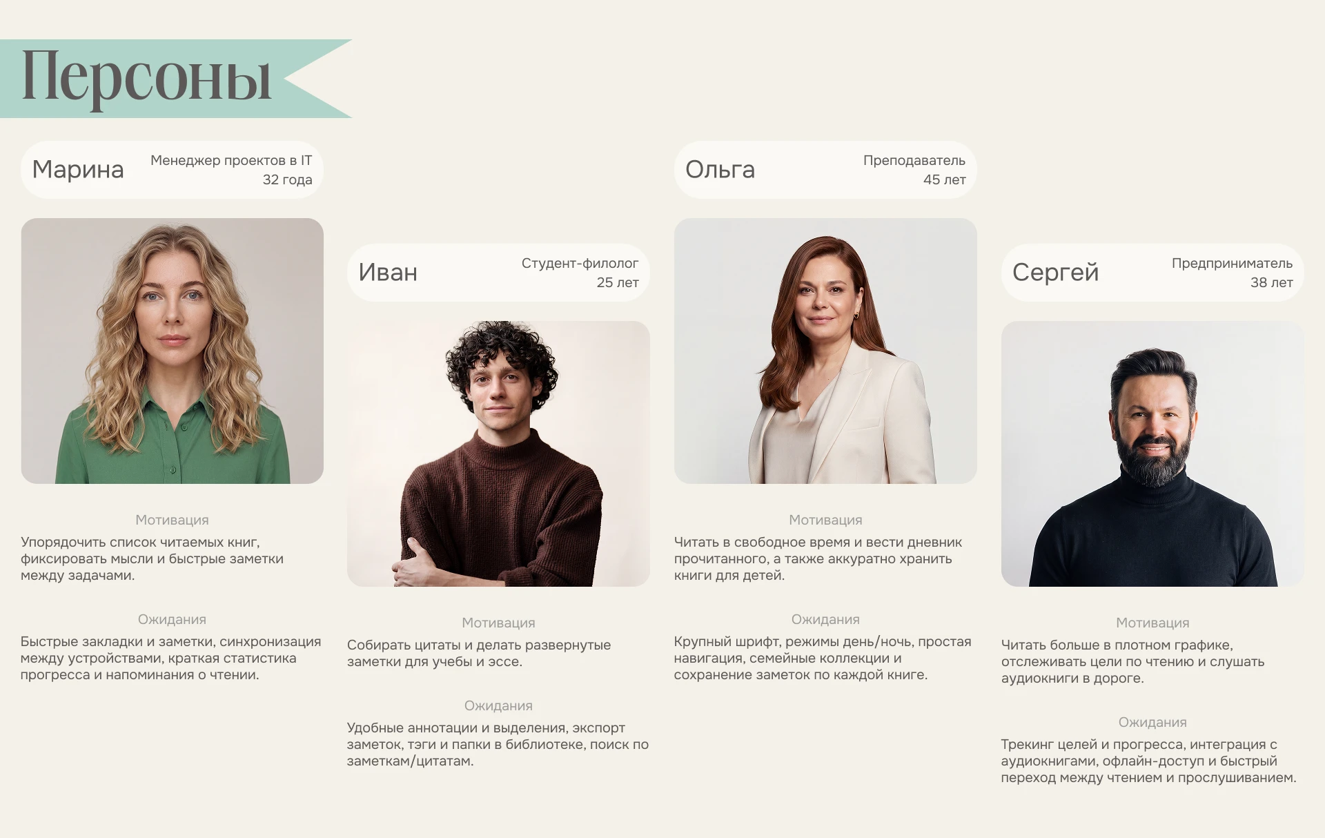 Litera | Приложение для чтения — Изображение №5 — Интерфейсы на Dprofile