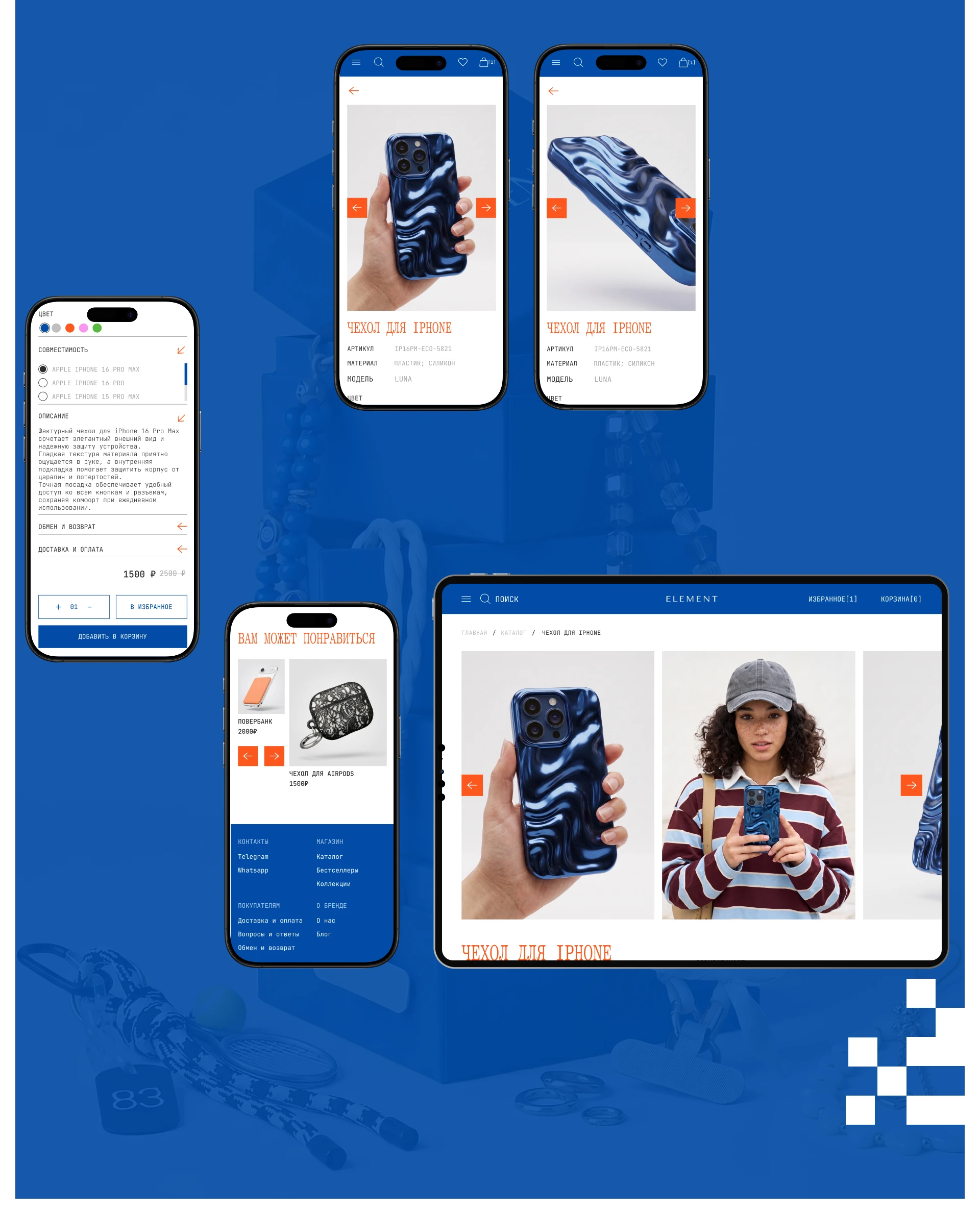 ELEMENT | accessories store | ui/ux design — Изображение №8 — Интерфейсы, Нейро на Dprofile