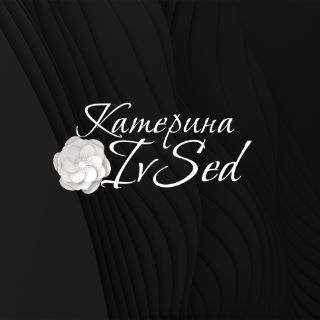 Аватар пользователя Катерина Иванова-Седых