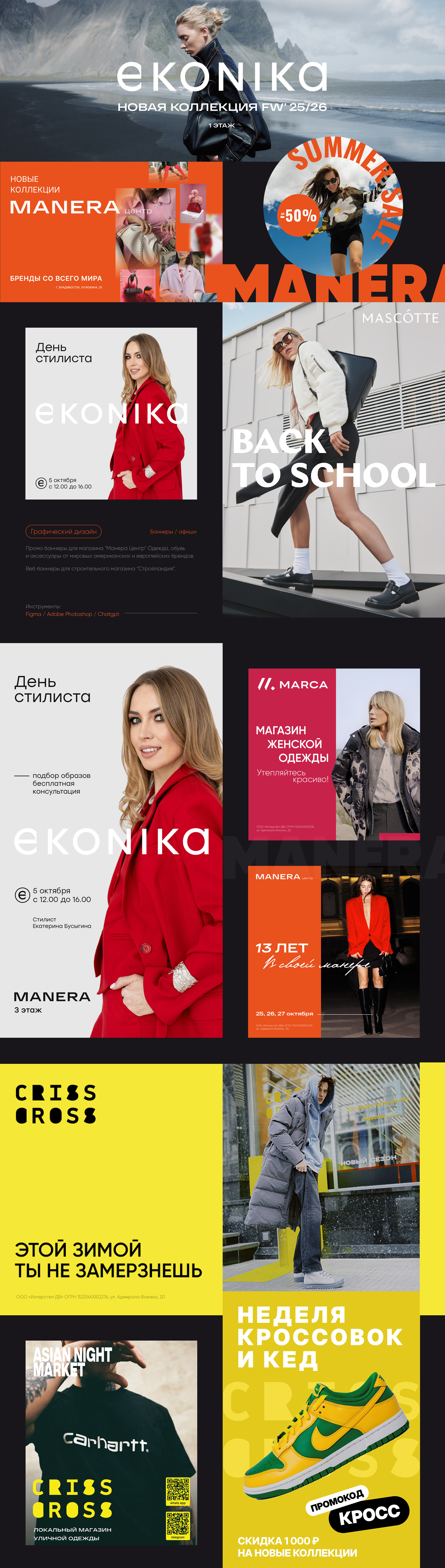Graphic design — Изображение №1 — Графика, Маркетинг на Dprofile