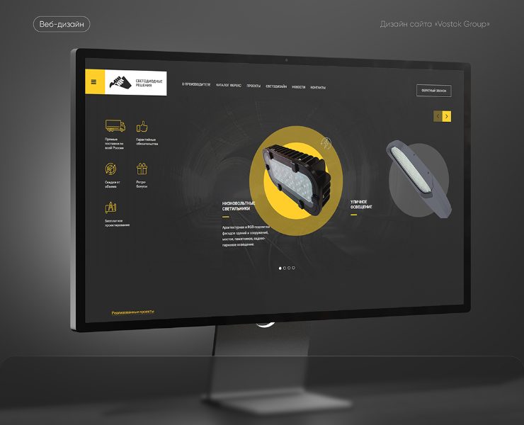 Website Design for Vostok Group — Интерфейсы на Dprofile
