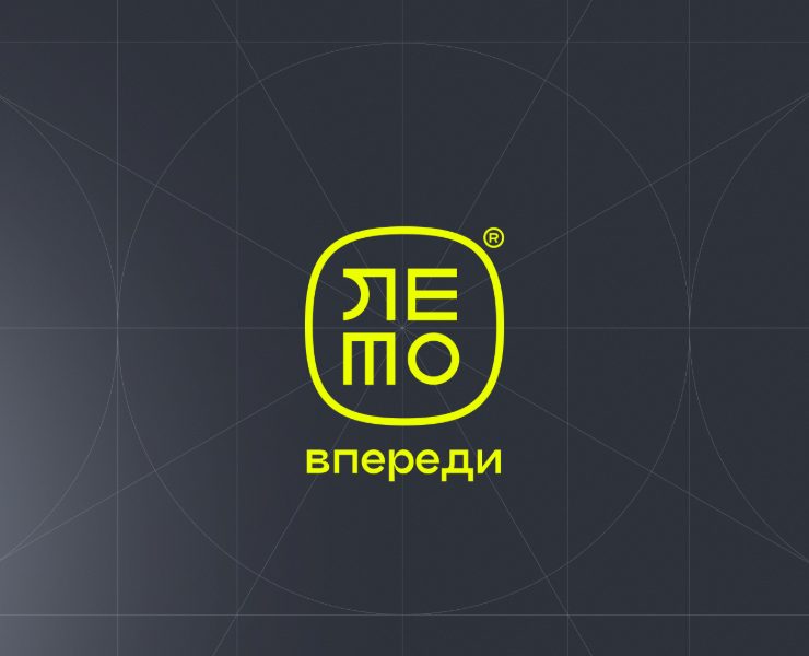 ЖК ЛЕТО на Титова | Разработка фирменного стиля планировок — Брендинг, Графика на Dprofile