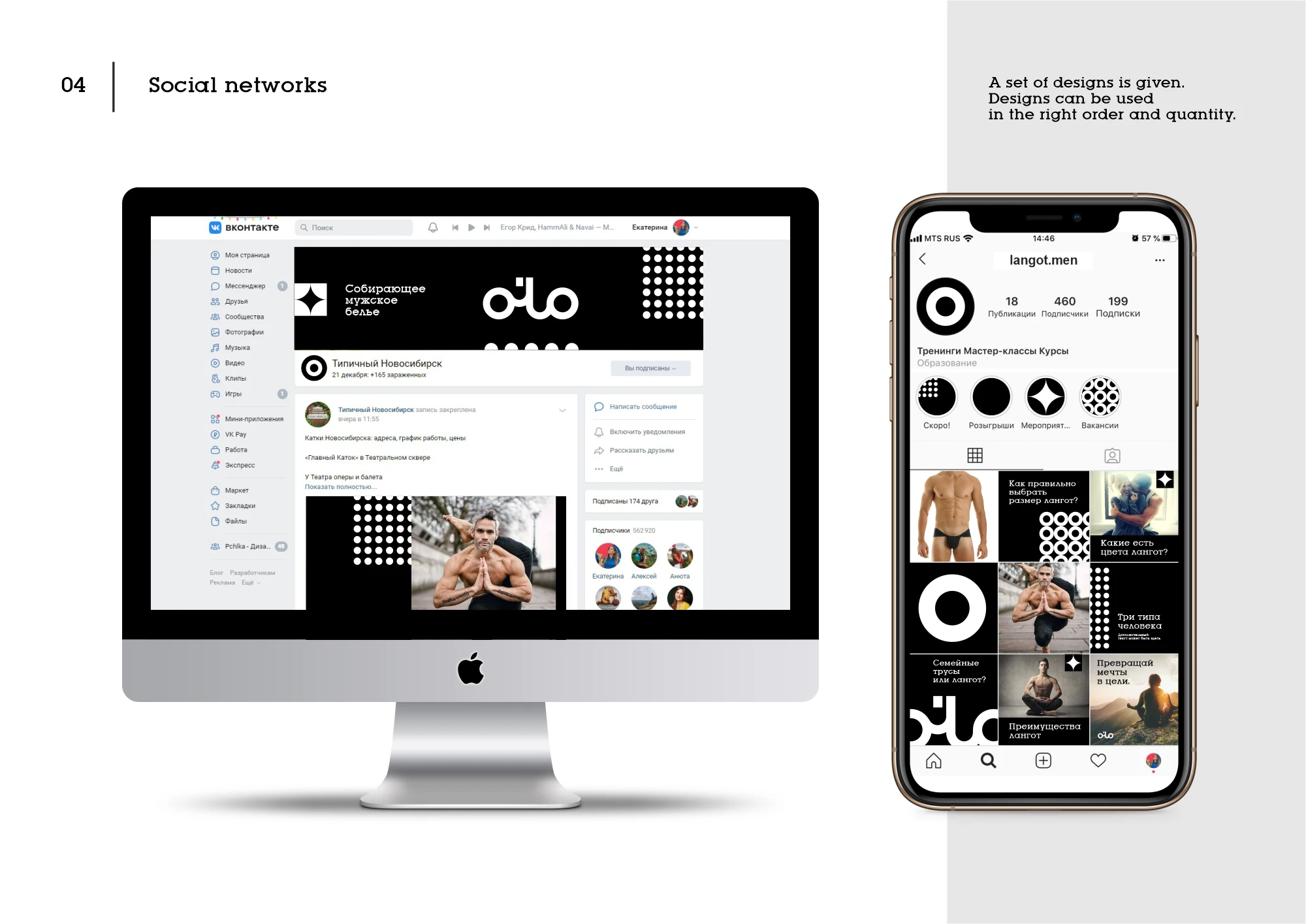 Branding: men's underwear OLO — Изображение №5 — Брендинг на Dprofile