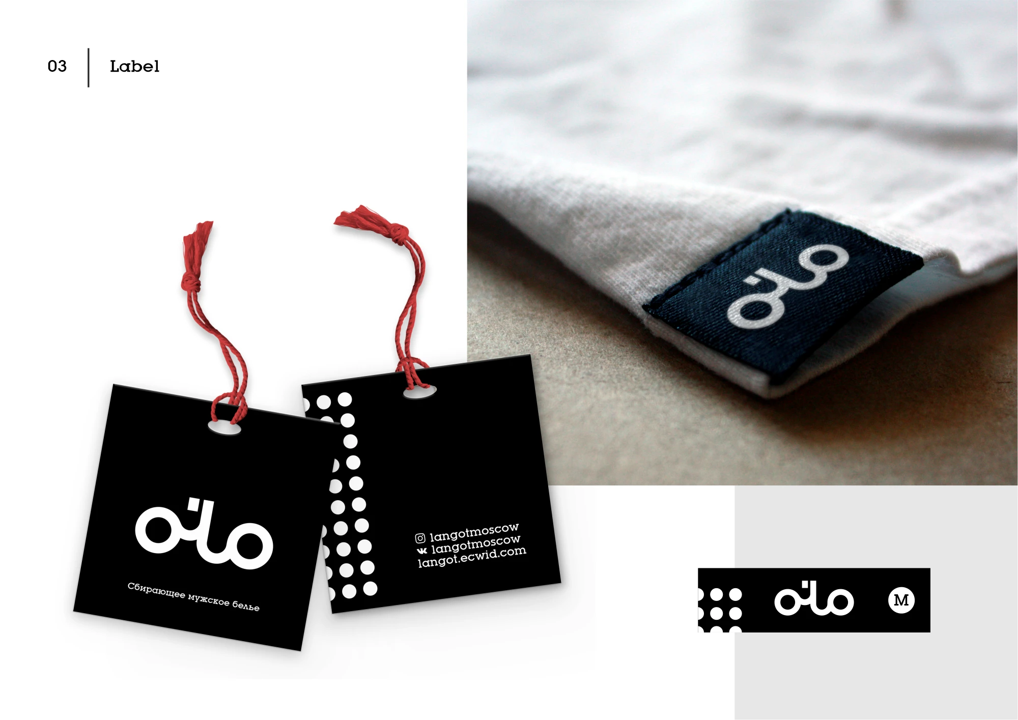 Branding: men's underwear OLO — Изображение №4 — Брендинг на Dprofile