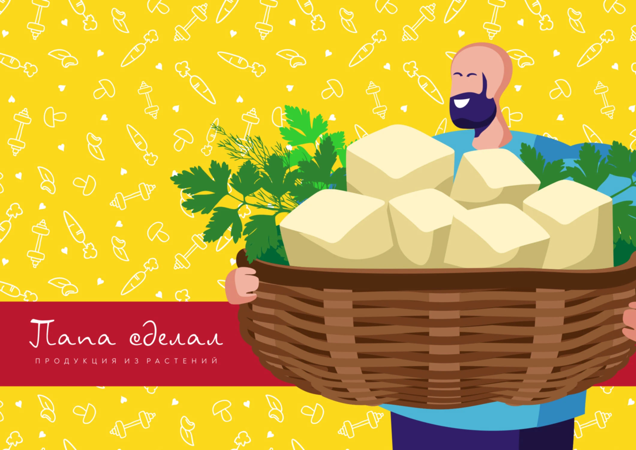 Брендинг соевого продукта - «Папа сделал» — Изображение №1 — Брендинг на Dprofile