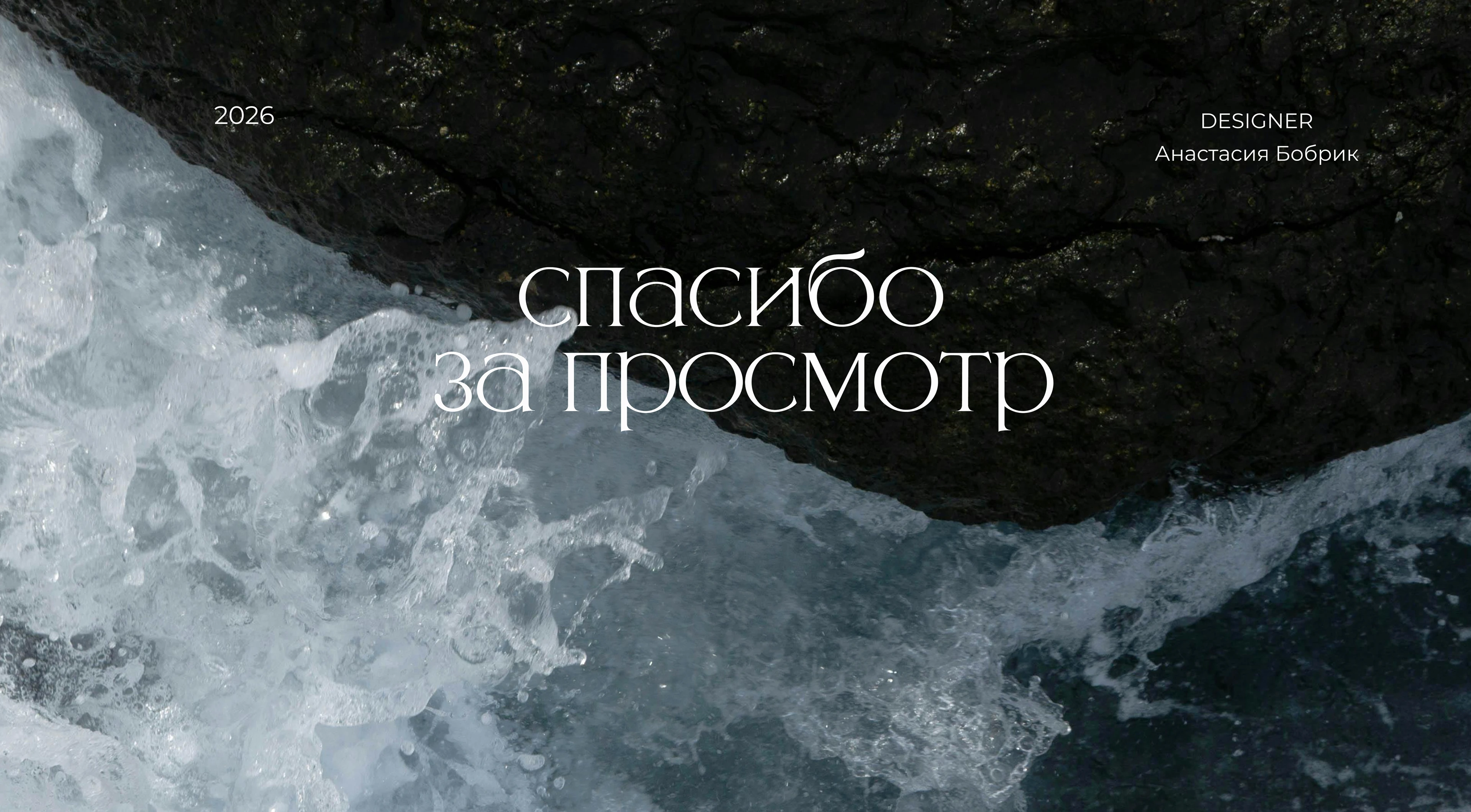 Макет для сайта мастерской авторских украшений "Nomen Omen" — Изображение №10 — Интерфейсы на Dprofile