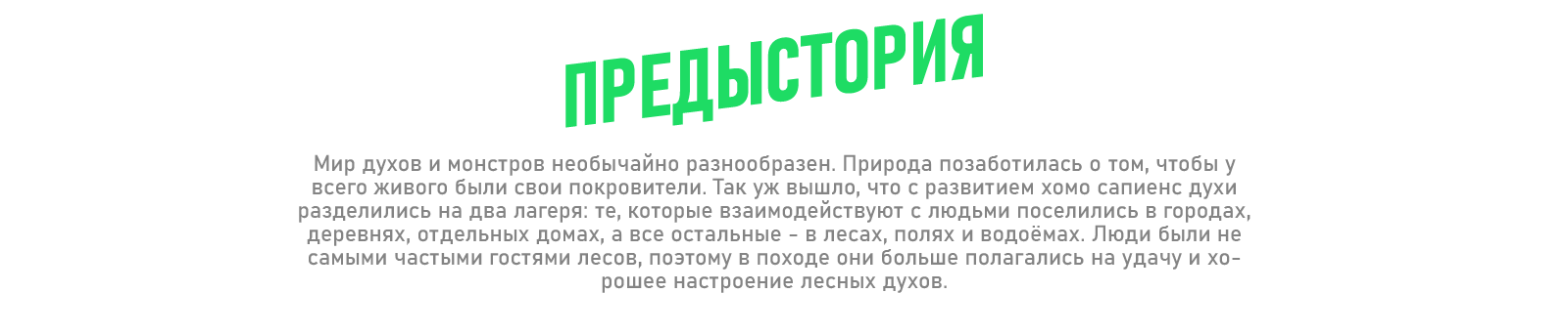 Маскот Мультибрендинга. — Изображение №1 — Брендинг, Иллюстрация на Dprofile