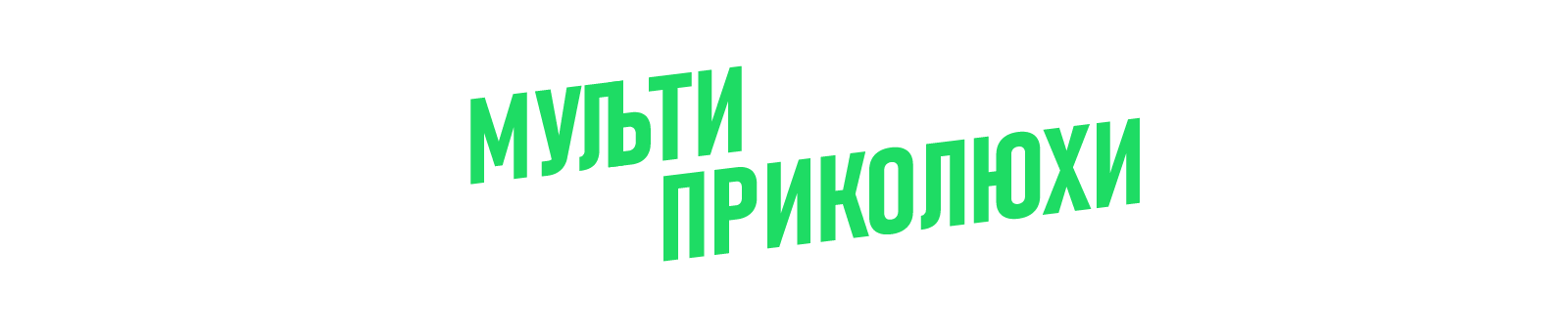 Маскот Мультибрендинга. — Изображение №7 — Брендинг, Иллюстрация на Dprofile