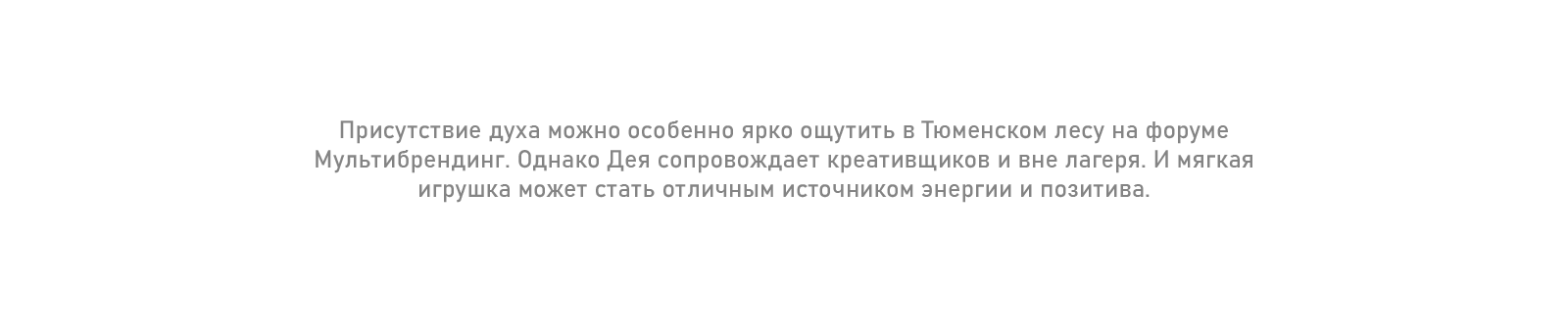 Маскот Мультибрендинга. — Изображение №4 — Брендинг, Иллюстрация на Dprofile