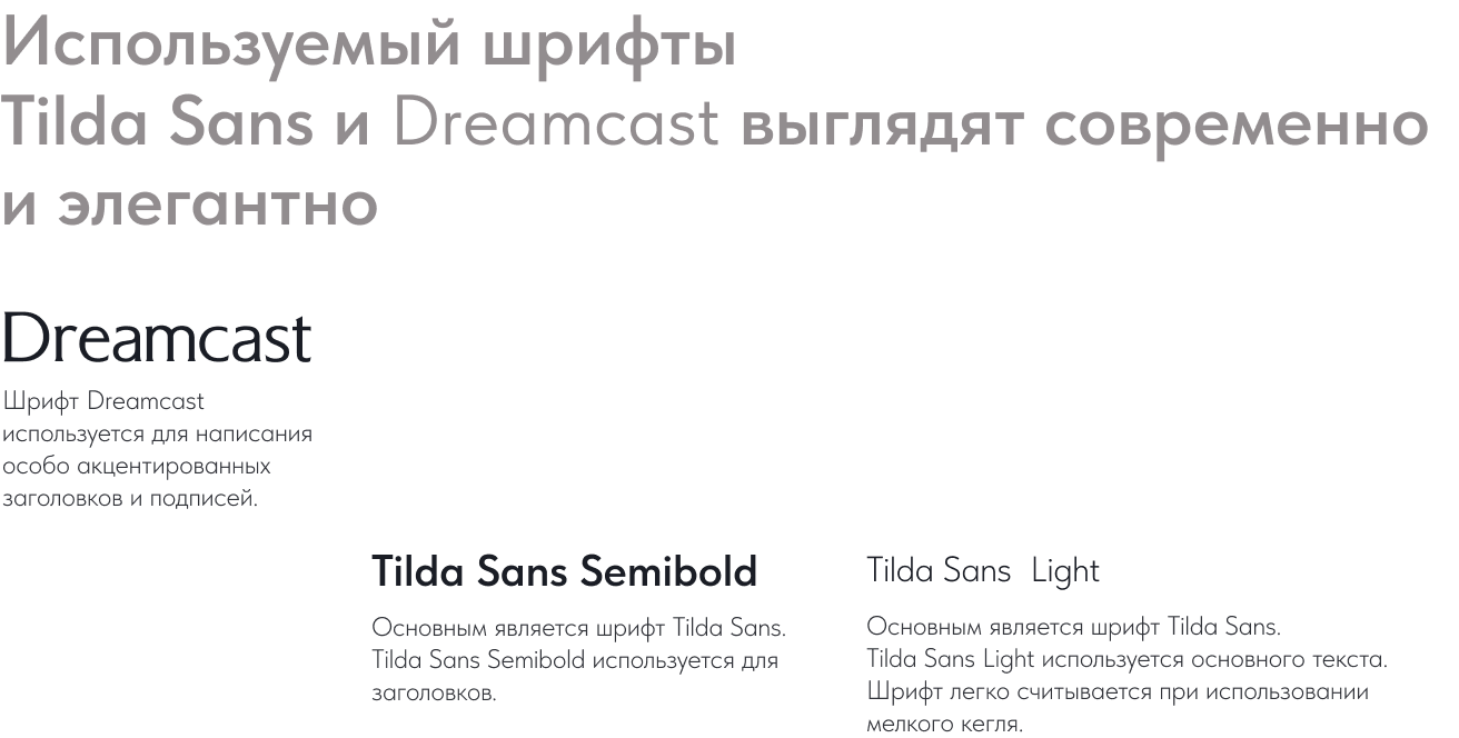 ТВОЙ ОБЛИК — Изображение №8 — Брендинг на Dprofile