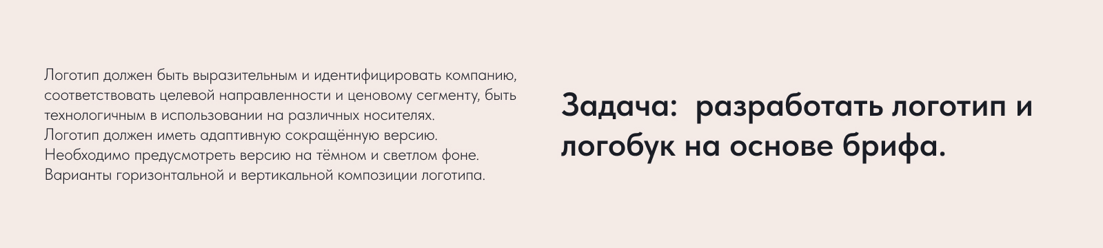 ТВОЙ ОБЛИК — Изображение №2 — Брендинг на Dprofile