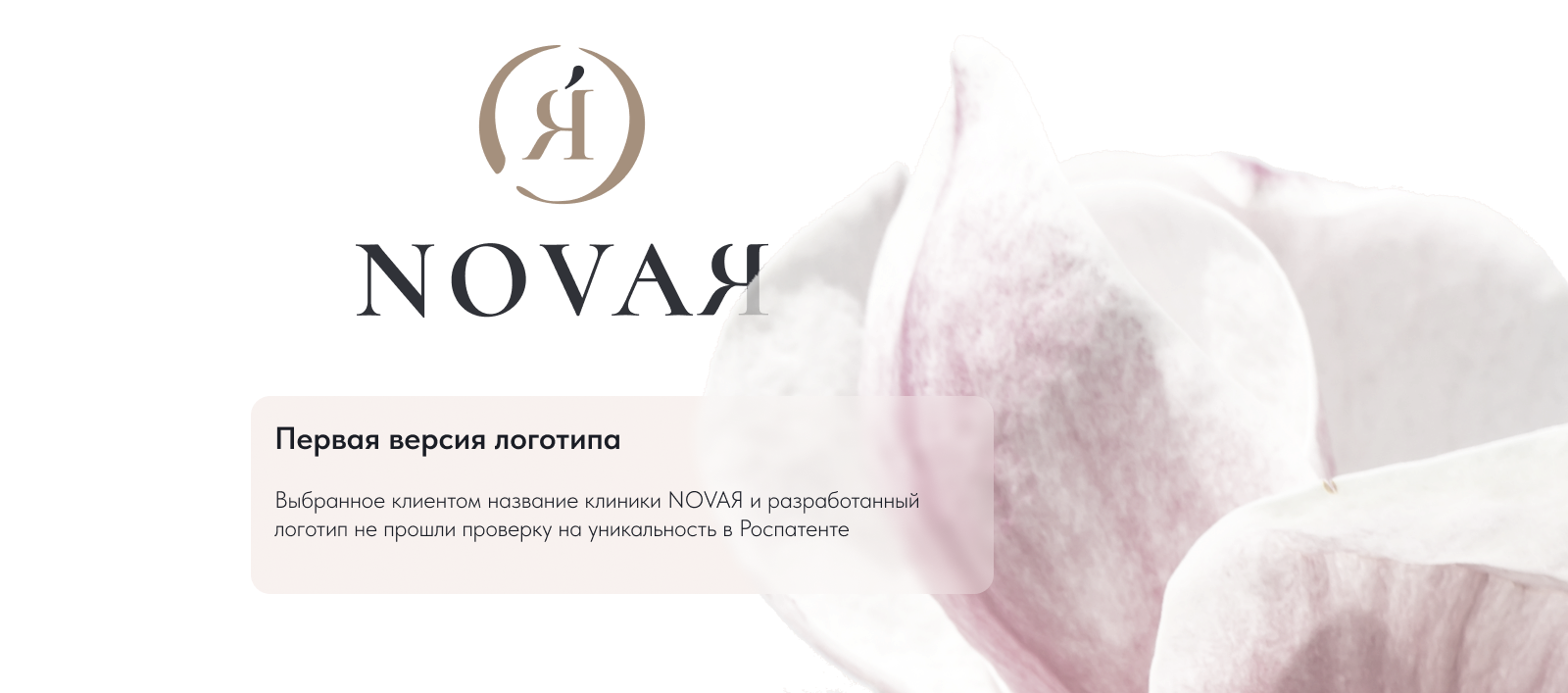 ТВОЙ ОБЛИК — Изображение №3 — Брендинг на Dprofile