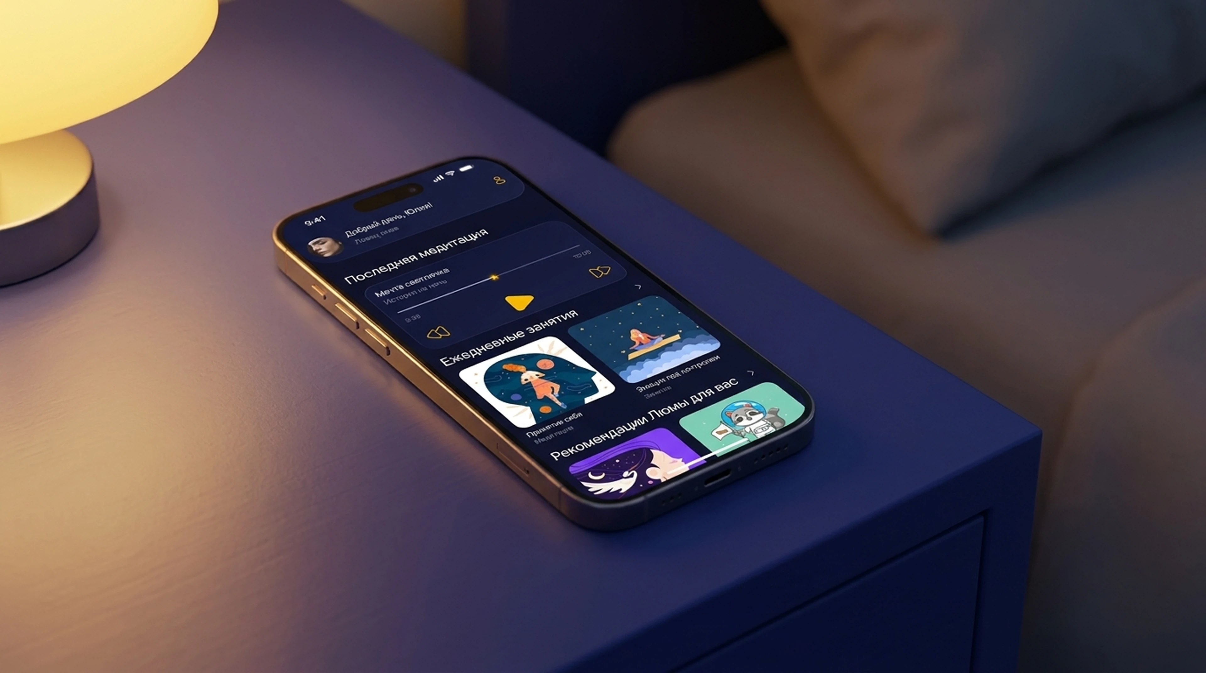Luma sleep app — Изображение №8 — Интерфейсы на Dprofile