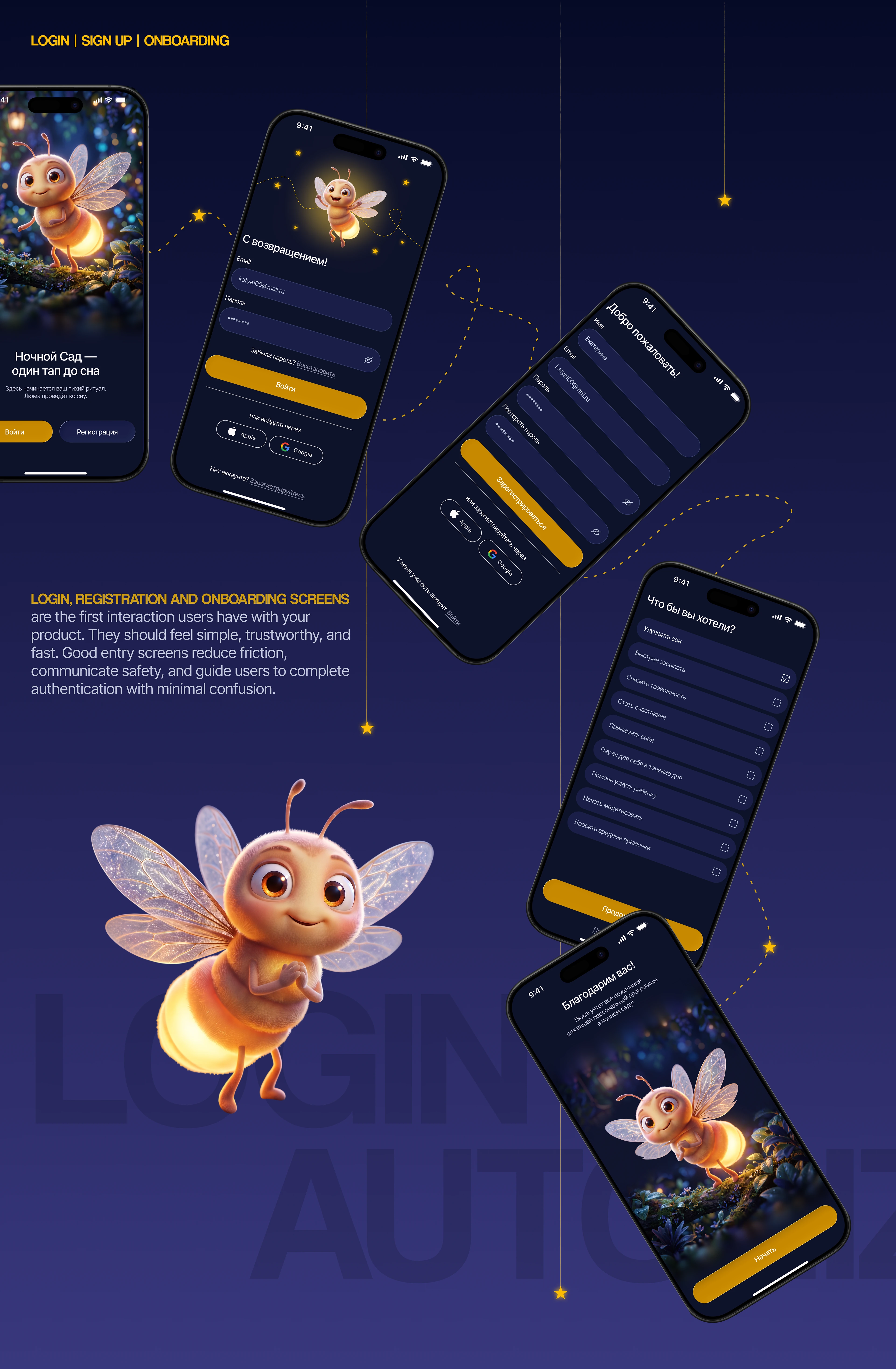 Luma sleep app — Изображение №10 — Интерфейсы на Dprofile