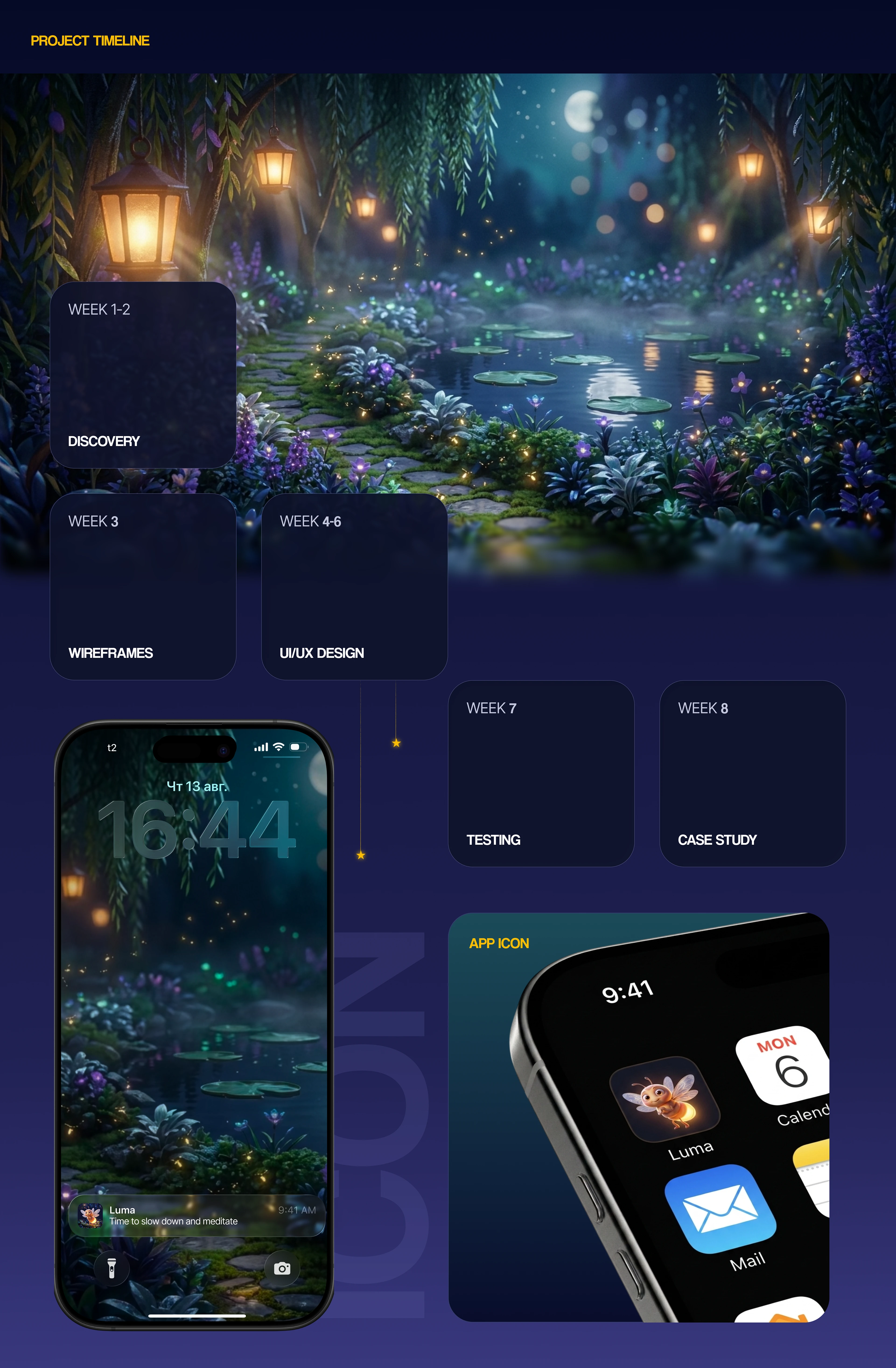 Luma sleep app — Изображение №6 — Интерфейсы на Dprofile