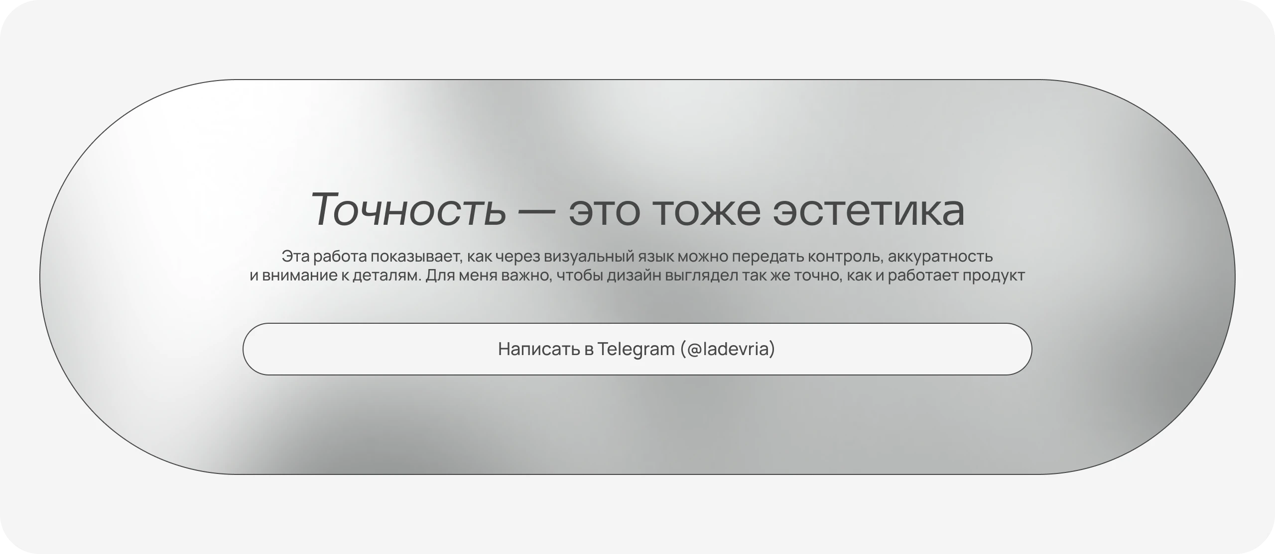 Scalyn — Изображение №15 — Интерфейсы, Брендинг на Dprofile