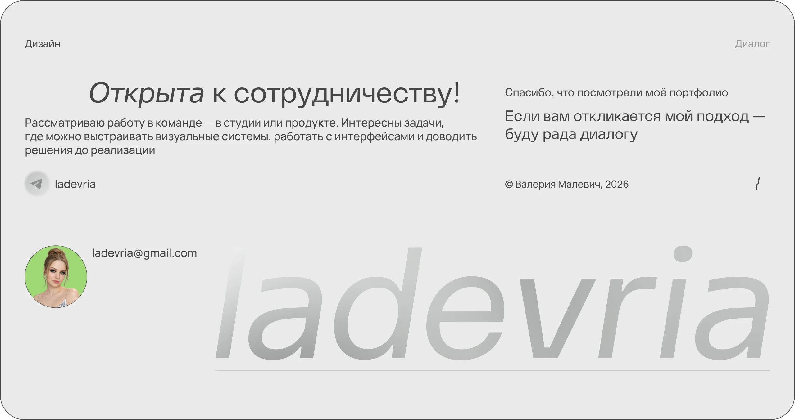 Scalyn — Изображение №20 — Интерфейсы, Брендинг на Dprofile