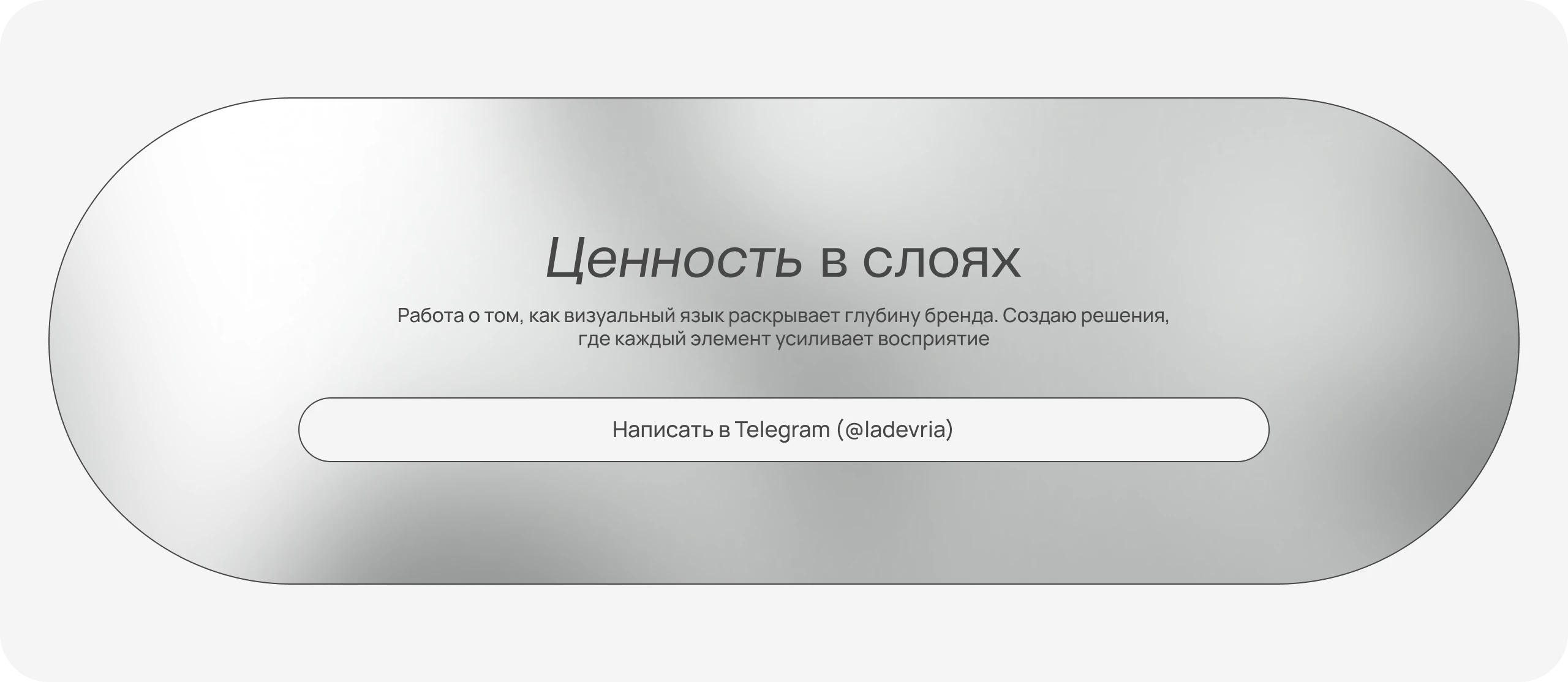 Каменная симфония — Изображение №10 — Интерфейсы, Брендинг на Dprofile