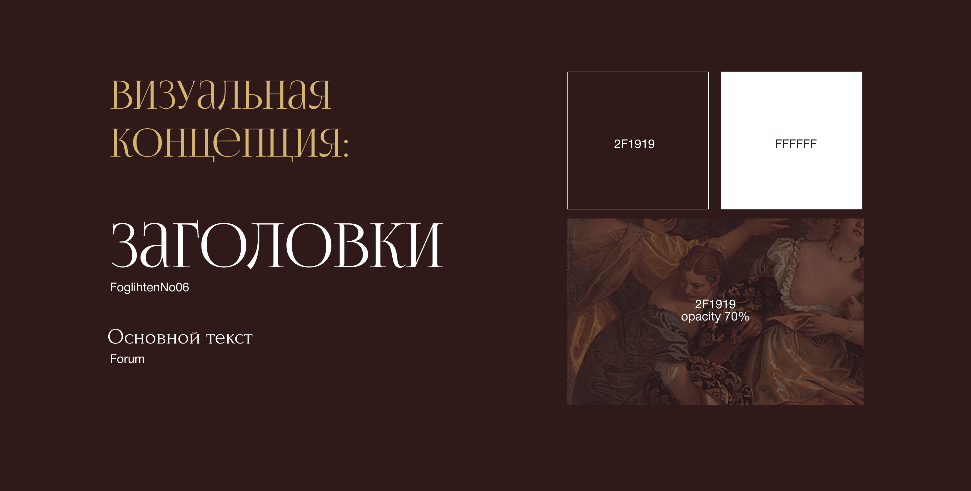 Boutique de Livre — концепт промо-сайта книжной мастерской — Изображение №3 — Интерфейсы на Dprofile
