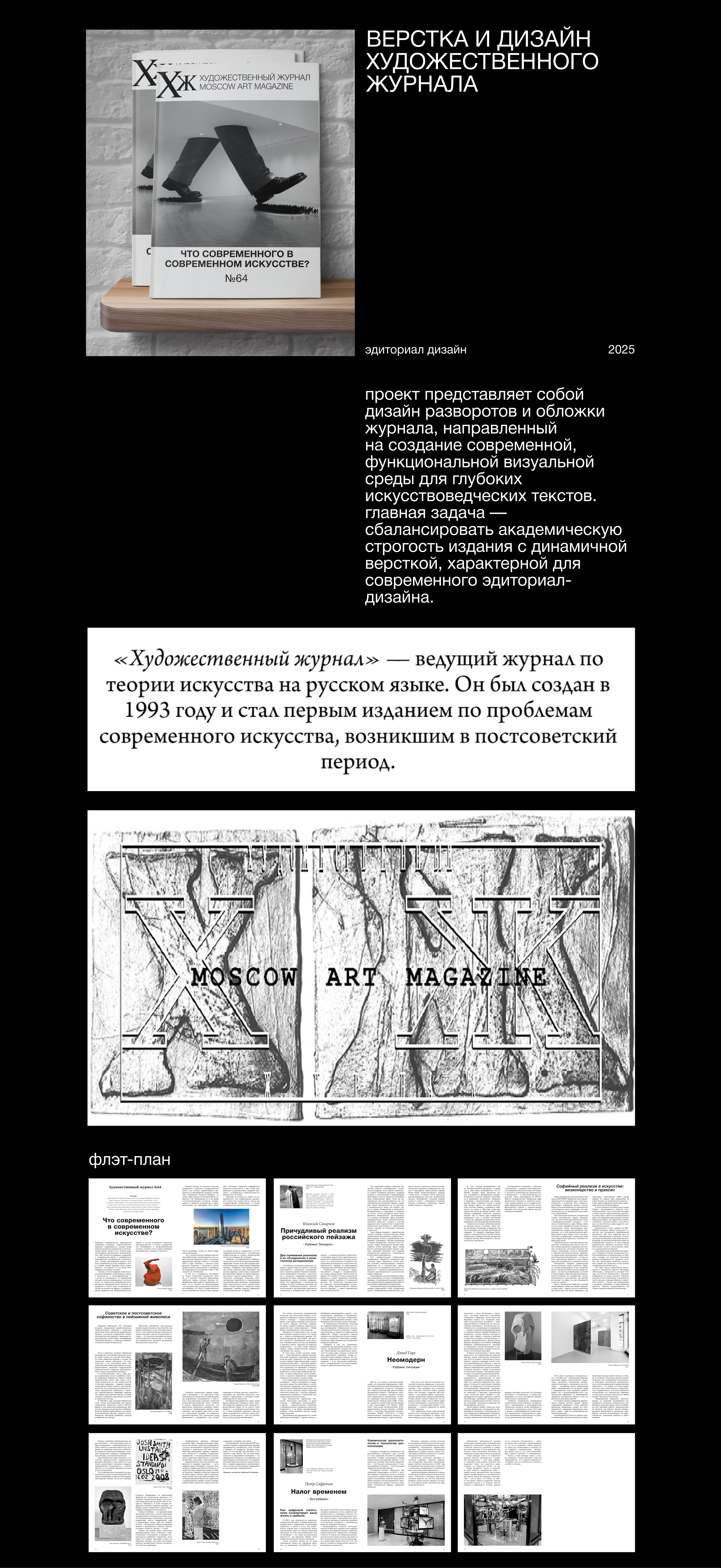 Портфолио графического дизайнера — Изображение №4 — Графика на Dprofile