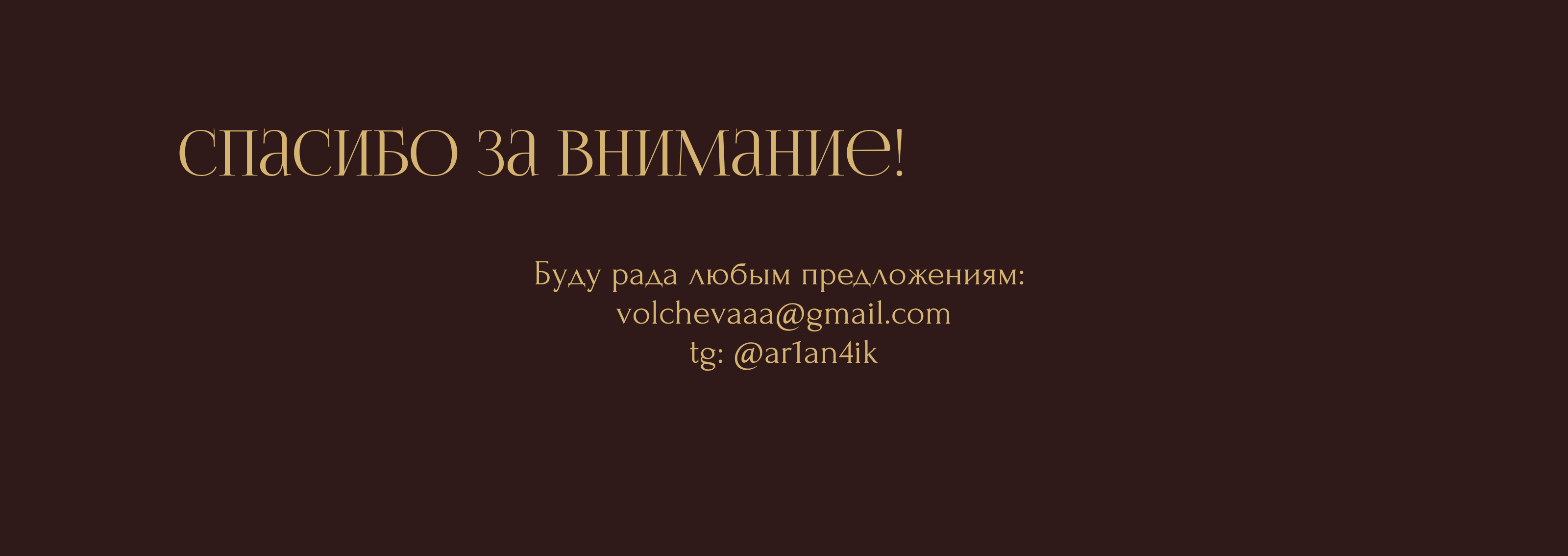 Boutique de Livre — концепт промо-сайта книжной мастерской — Изображение №8 — Интерфейсы на Dprofile
